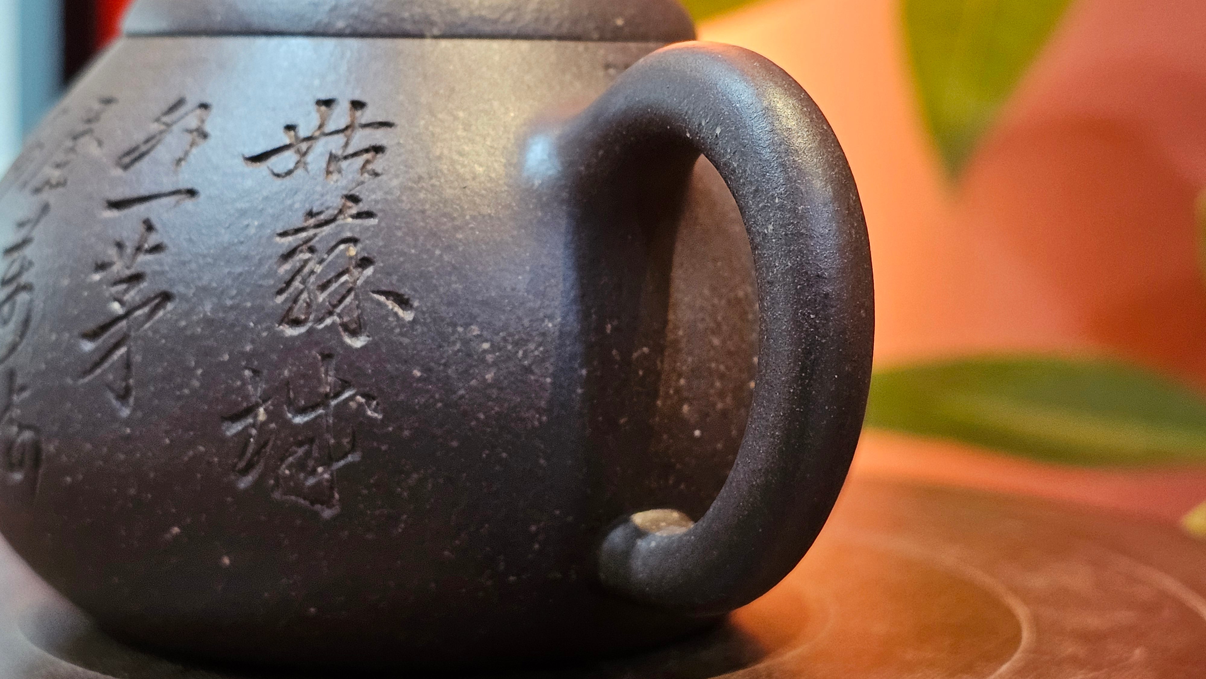 Du Zhi Hu《笃志壶》, 175.1ml, Hei Zi Ni 黑紫泥, by our Craftsman Zhang Huan 张欢, Calligraphy and Plum Blossoms Engraving by Craftsman Yi Cheng 逸成 ~ Congratulations!to Mr T.J.! 0909hrs 17th August 2025, Oulu! Finland 🇫🇮.