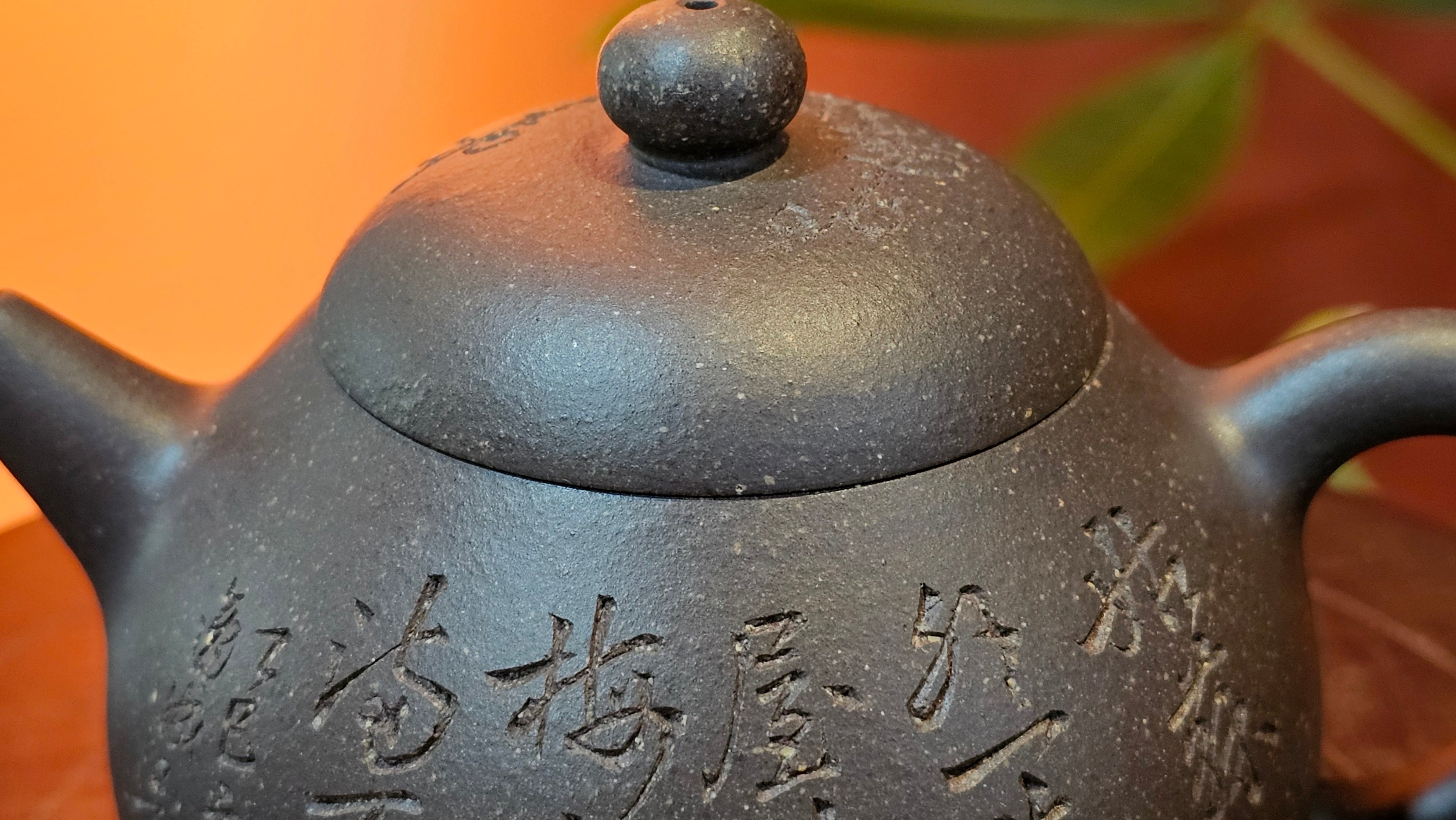 Du Zhi Hu《笃志壶》, 175.1ml, Hei Zi Ni 黑紫泥, by our Craftsman Zhang Huan 张欢, Calligraphy and Plum Blossoms Engraving by Craftsman Yi Cheng 逸成 ~ Congratulations!to Mr T.J.! 0909hrs 17th August 2025, Oulu! Finland 🇫🇮.