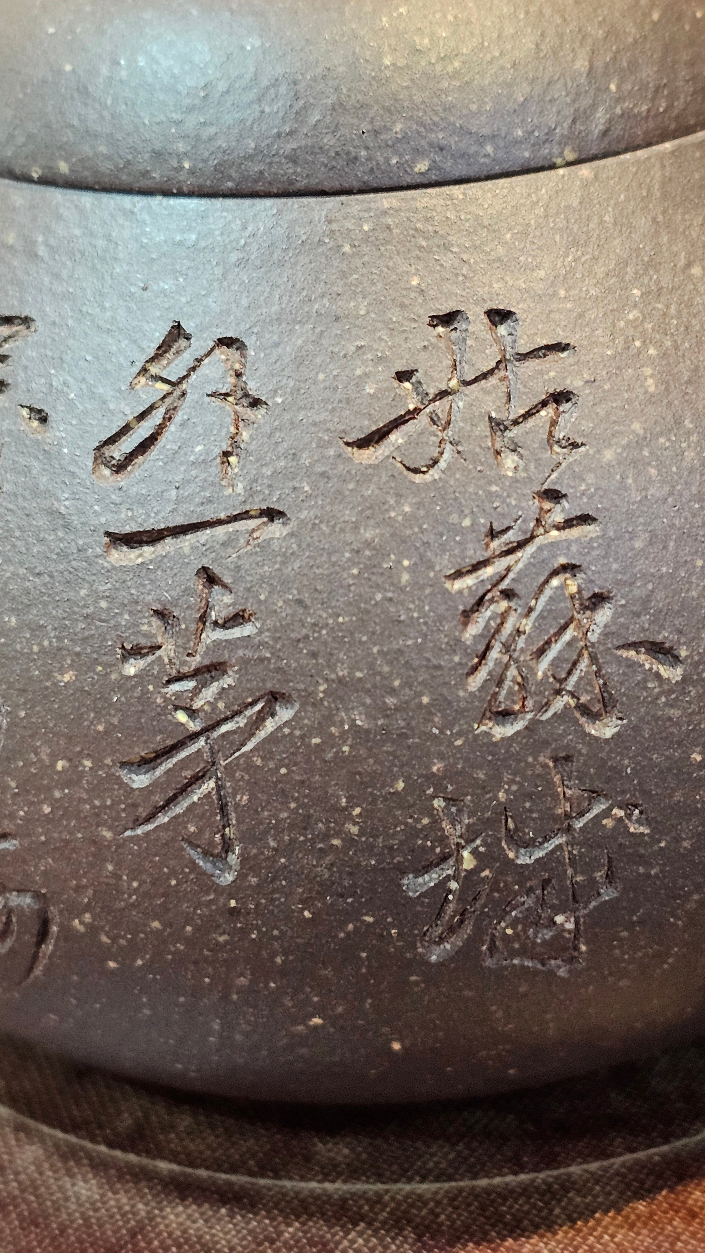 Du Zhi Hu《笃志壶》, 175.1ml, Hei Zi Ni 黑紫泥, by our Craftsman Zhang Huan 张欢, Calligraphy and Plum Blossoms Engraving by Craftsman Yi Cheng 逸成 ~ Congratulations!to Mr T.J.! 0909hrs 17th August 2025, Oulu! Finland 🇫🇮.