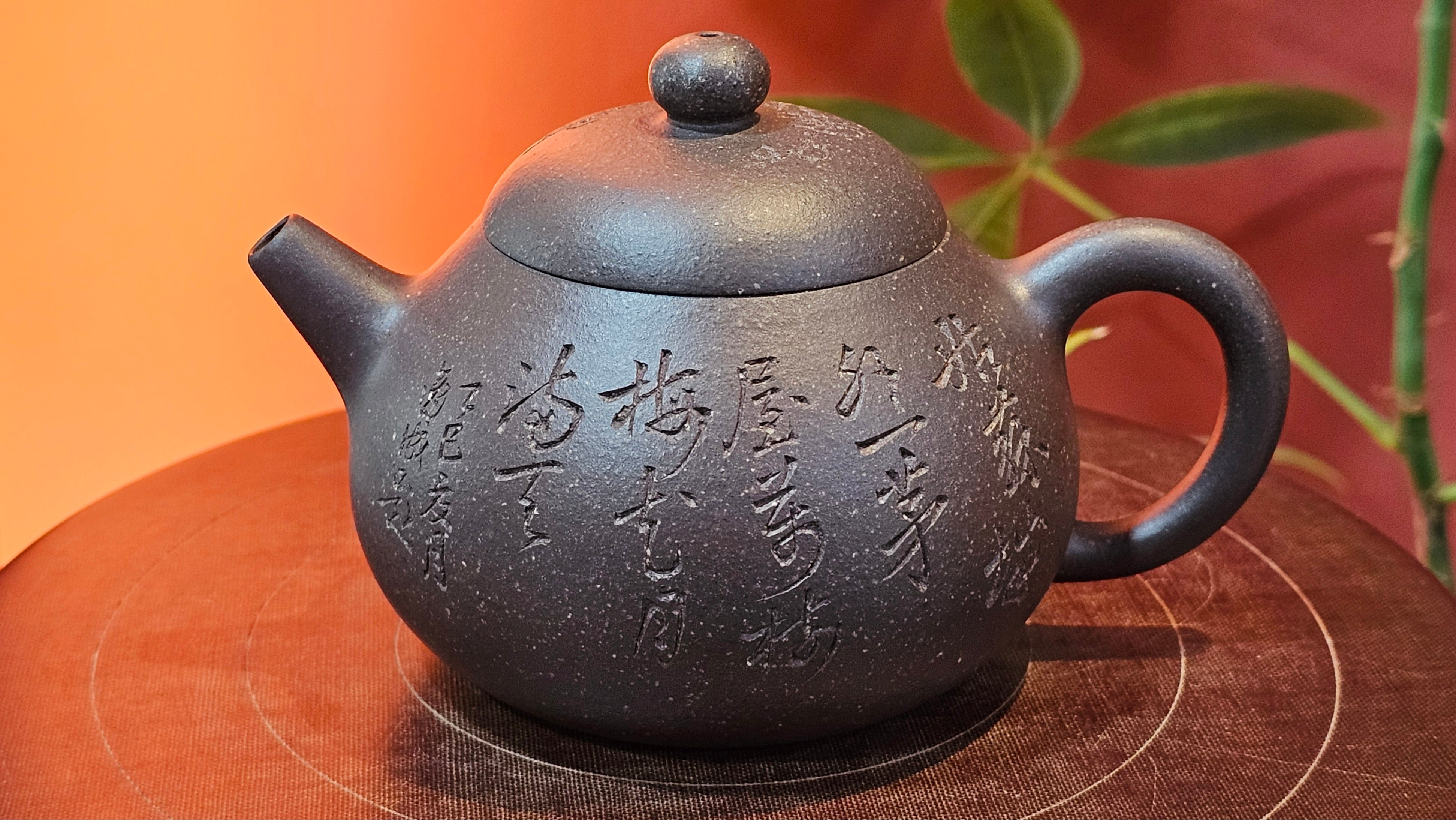 Du Zhi Hu《笃志壶》, 175.1ml, Hei Zi Ni 黑紫泥, by our Craftsman Zhang Huan 张欢, Calligraphy and Plum Blossoms Engraving by Craftsman Yi Cheng 逸成 ~ Congratulations!to Mr T.J.! 0909hrs 17th August 2025, Oulu! Finland 🇫🇮.