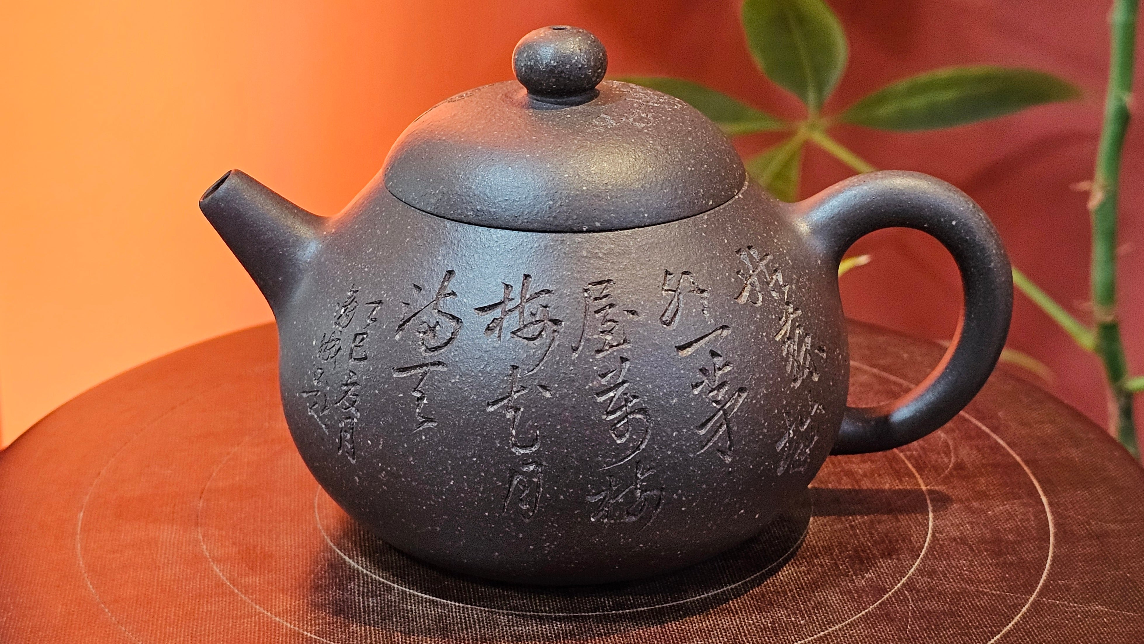 Du Zhi Hu《笃志壶》, 175.1ml, Hei Zi Ni 黑紫泥, by our Craftsman Zhang Huan 张欢, Calligraphy and Plum Blossoms Engraving by Craftsman Yi Cheng 逸成 ~ Congratulations!to Mr T.J.! 0909hrs 17th August 2025, Oulu! Finland 🇫🇮.