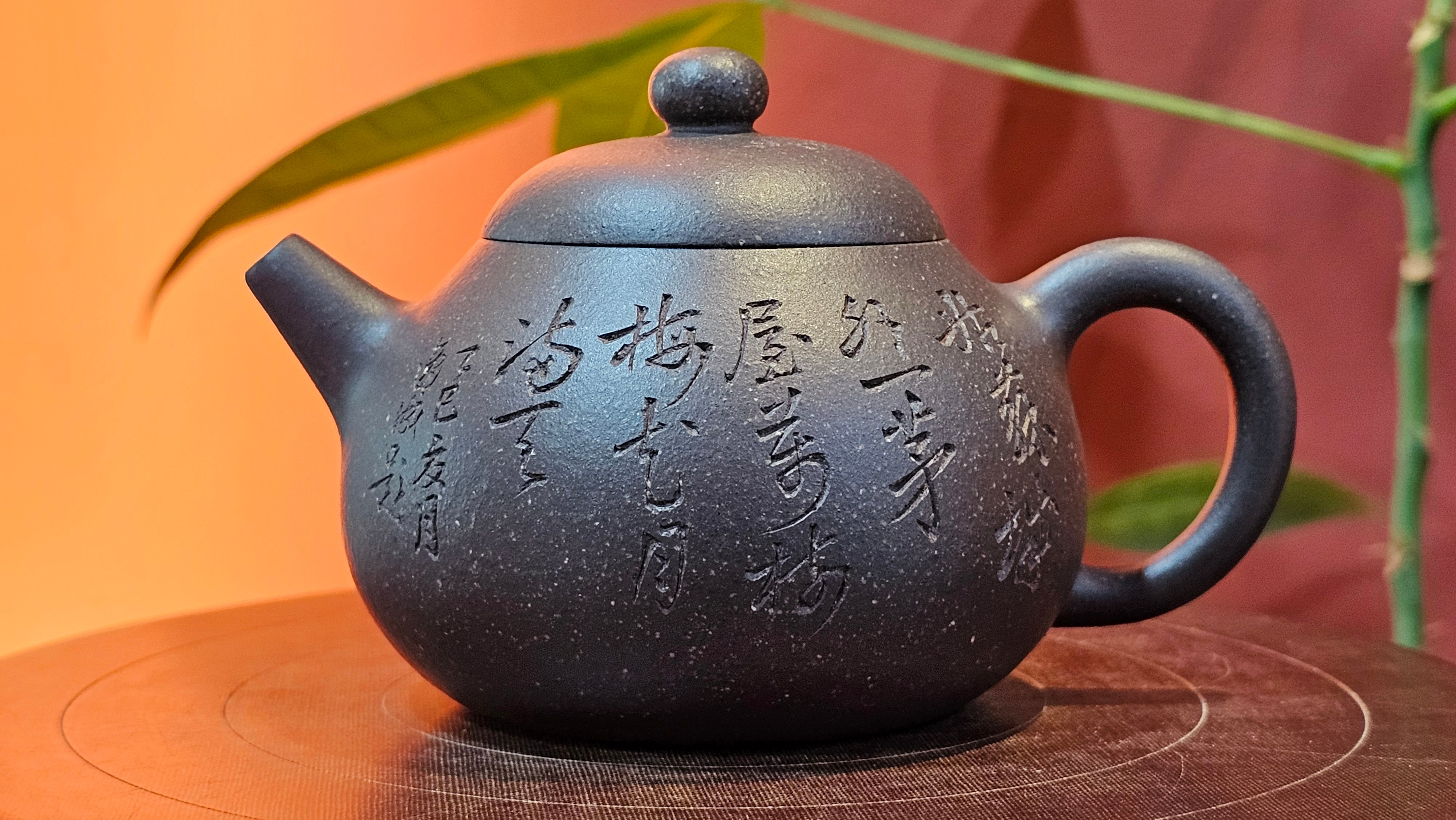 Du Zhi Hu《笃志壶》, 175.1ml, Hei Zi Ni 黑紫泥, by our Craftsman Zhang Huan 张欢, Calligraphy and Plum Blossoms Engraving by Craftsman Yi Cheng 逸成 ~ Congratulations!to Mr T.J.! 0909hrs 17th August 2025, Oulu! Finland 🇫🇮.