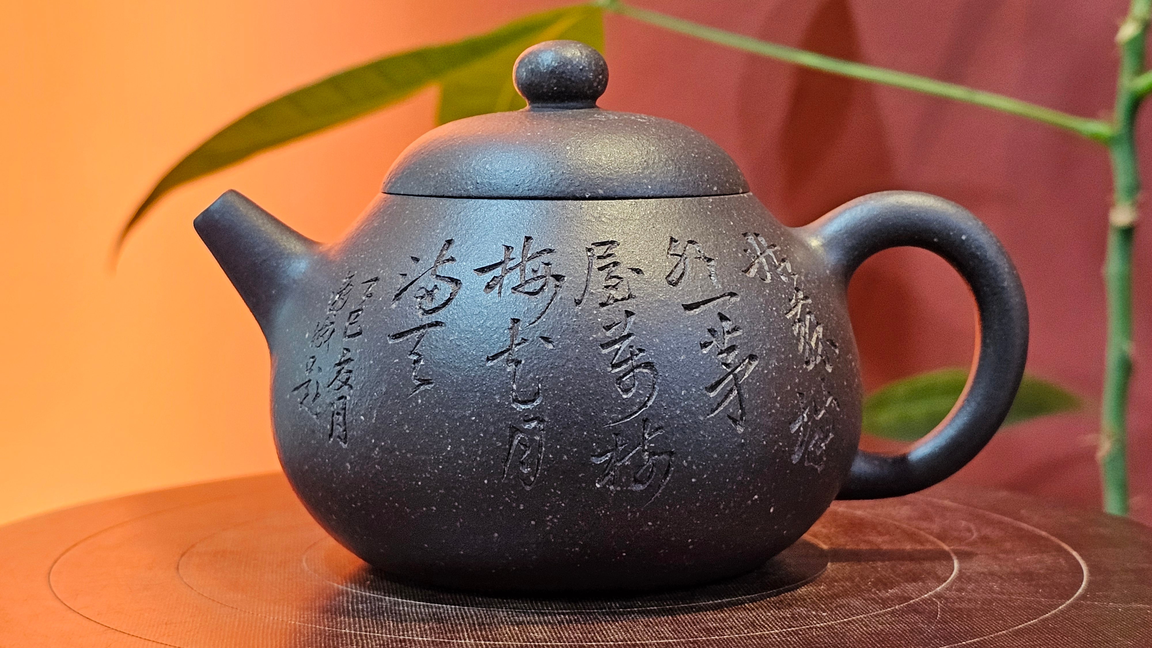 Du Zhi Hu《笃志壶》, 175.1ml, Hei Zi Ni 黑紫泥, by our Craftsman Zhang Huan 张欢, Calligraphy and Plum Blossoms Engraving by Craftsman Yi Cheng 逸成 ~ Congratulations!to Mr T.J.! 0909hrs 17th August 2025, Oulu! Finland 🇫🇮.