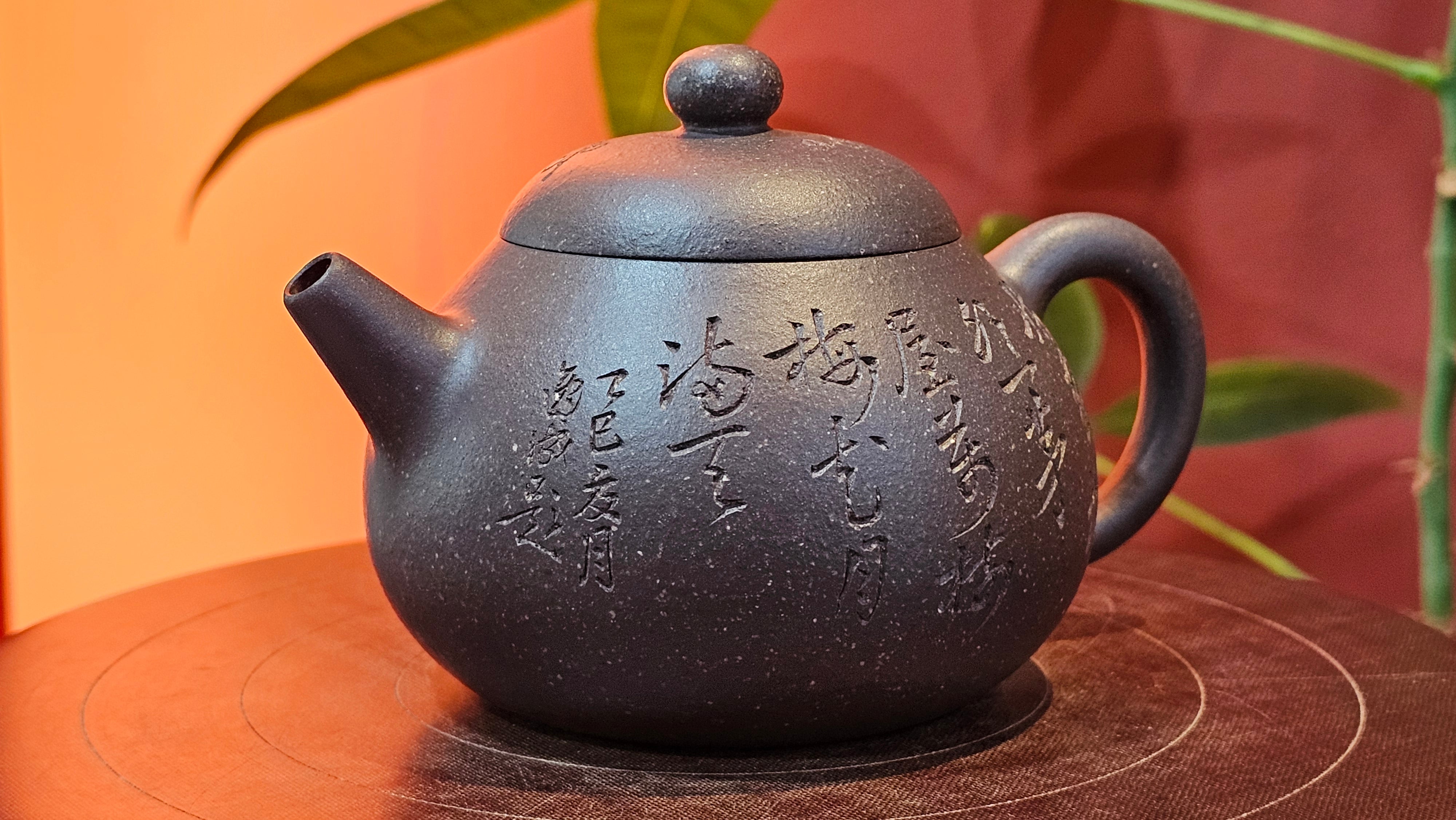 Du Zhi Hu《笃志壶》, 175.1ml, Hei Zi Ni 黑紫泥, by our Craftsman Zhang Huan 张欢, Calligraphy and Plum Blossoms Engraving by Craftsman Yi Cheng 逸成 ~ Congratulations!to Mr T.J.! 0909hrs 17th August 2025, Oulu! Finland 🇫🇮.