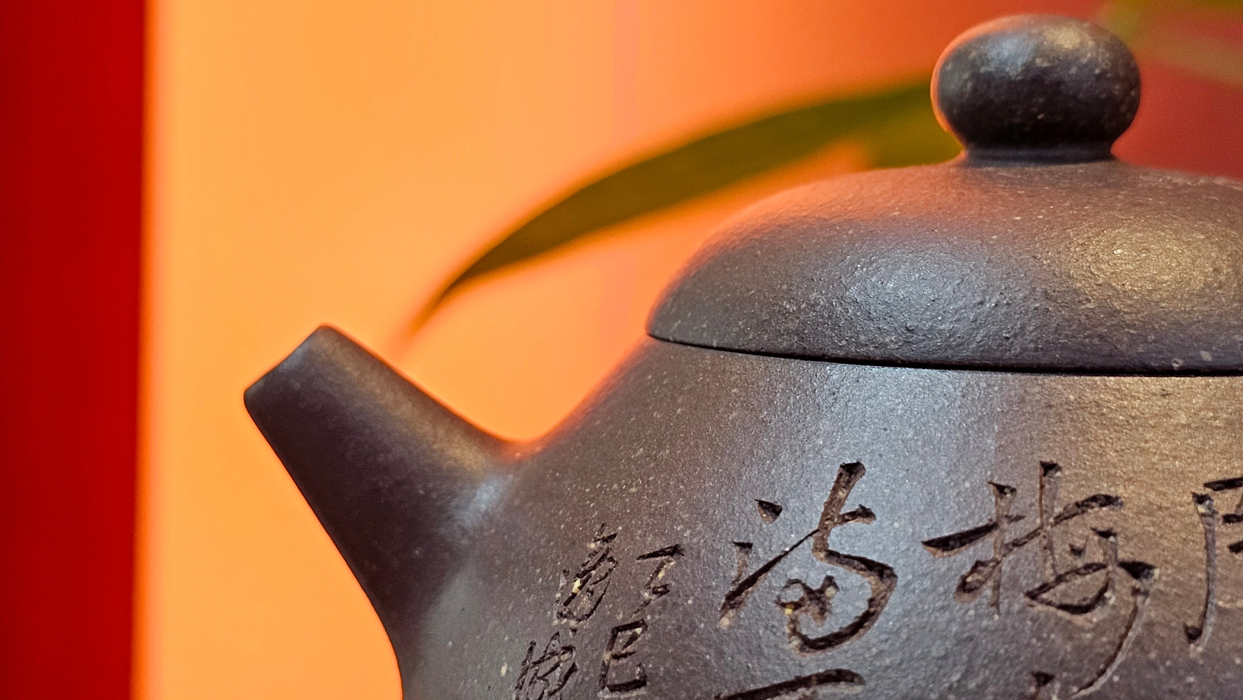 Du Zhi Hu《笃志壶》, 175.1ml, Hei Zi Ni 黑紫泥, by our Craftsman Zhang Huan 张欢, Calligraphy and Plum Blossoms Engraving by Craftsman Yi Cheng 逸成 ~ Congratulations!to Mr T.J.! 0909hrs 17th August 2025, Oulu! Finland 🇫🇮.