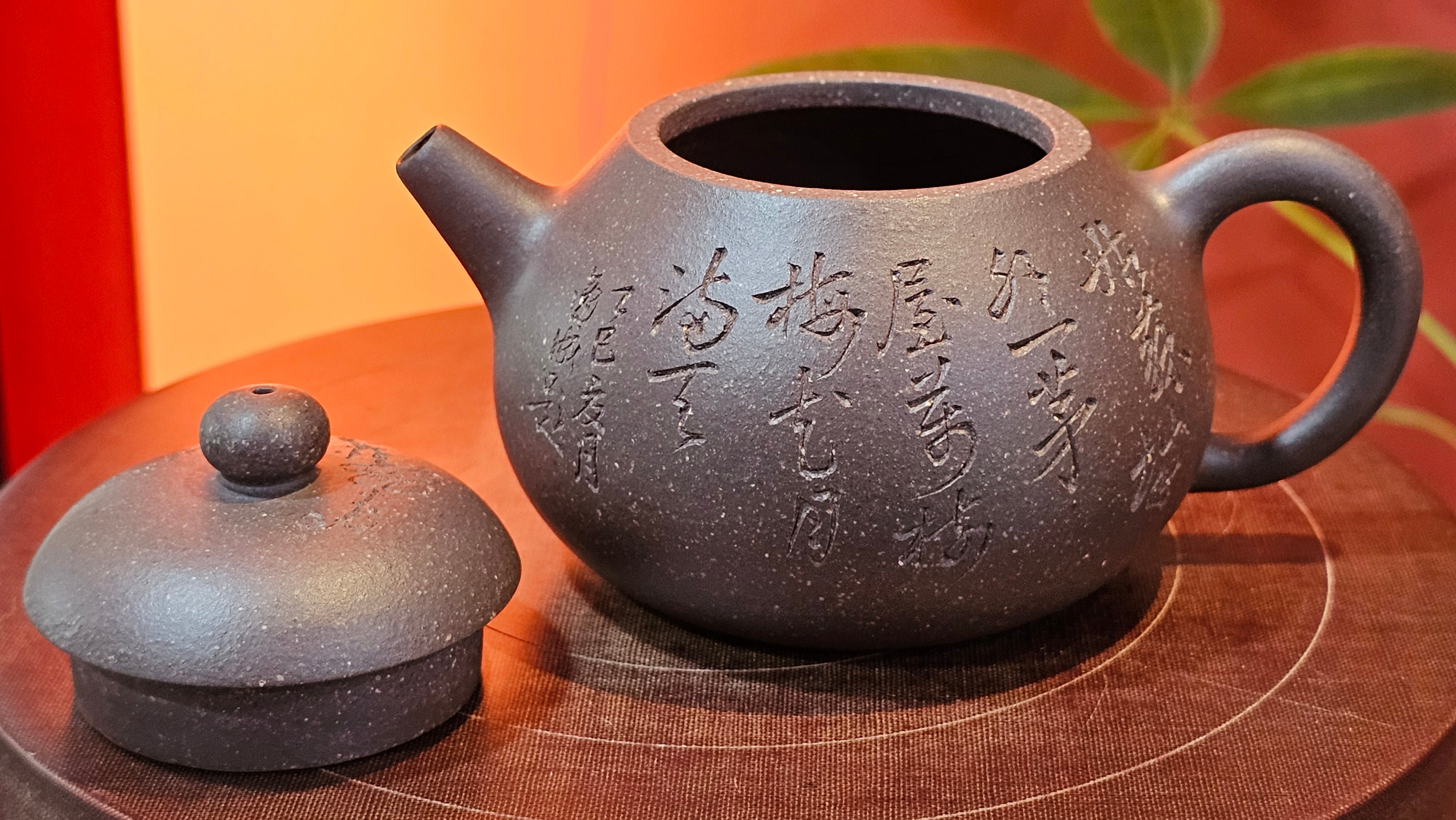 Du Zhi Hu《笃志壶》, 175.1ml, Hei Zi Ni 黑紫泥, by our Craftsman Zhang Huan 张欢, Calligraphy and Plum Blossoms Engraving by Craftsman Yi Cheng 逸成 ~ Congratulations!to Mr T.J.! 0909hrs 17th August 2025, Oulu! Finland 🇫🇮.