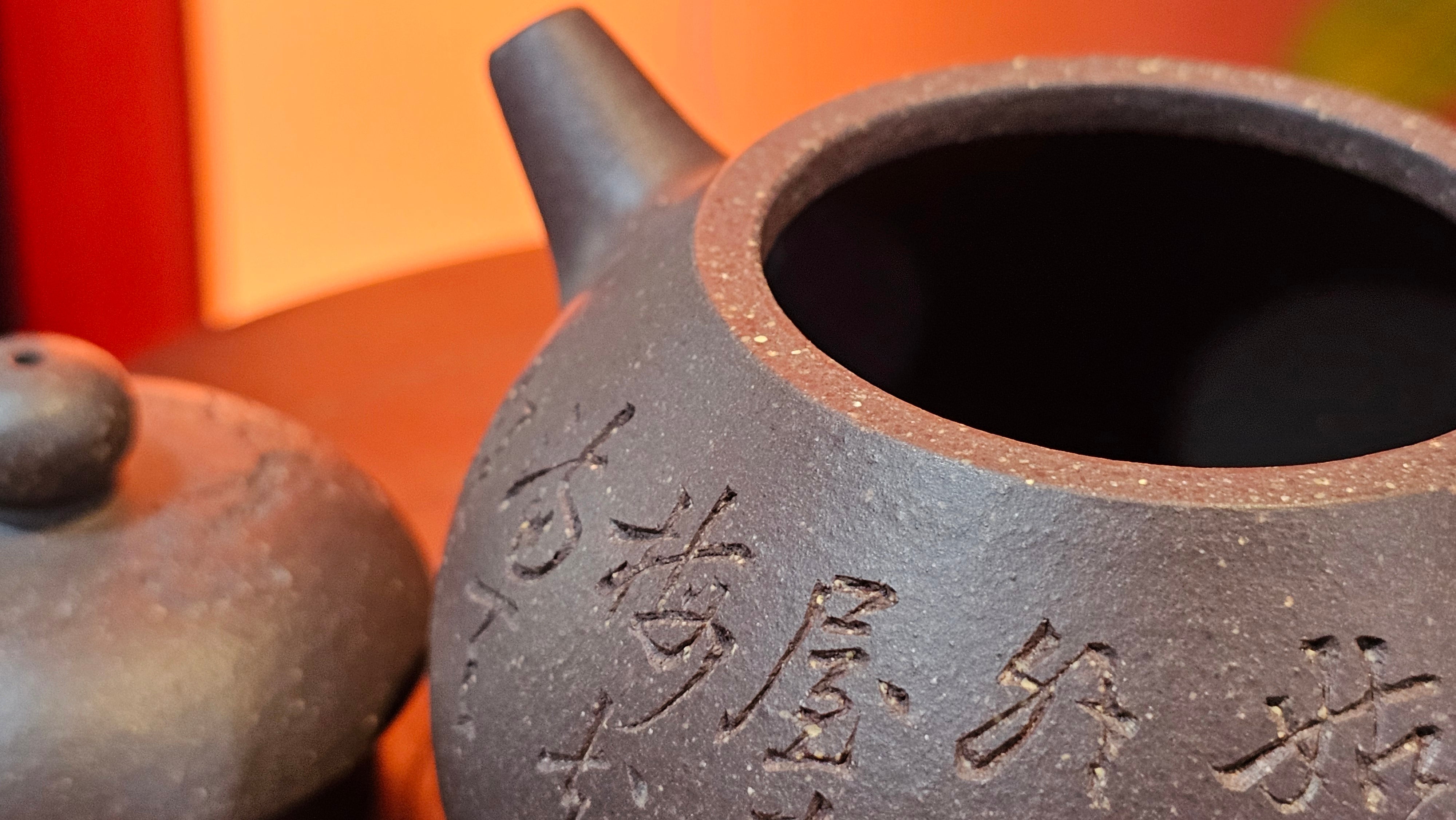 Du Zhi Hu《笃志壶》, 175.1ml, Hei Zi Ni 黑紫泥, by our Craftsman Zhang Huan 张欢, Calligraphy and Plum Blossoms Engraving by Craftsman Yi Cheng 逸成 ~ Congratulations!to Mr T.J.! 0909hrs 17th August 2025, Oulu! Finland 🇫🇮.