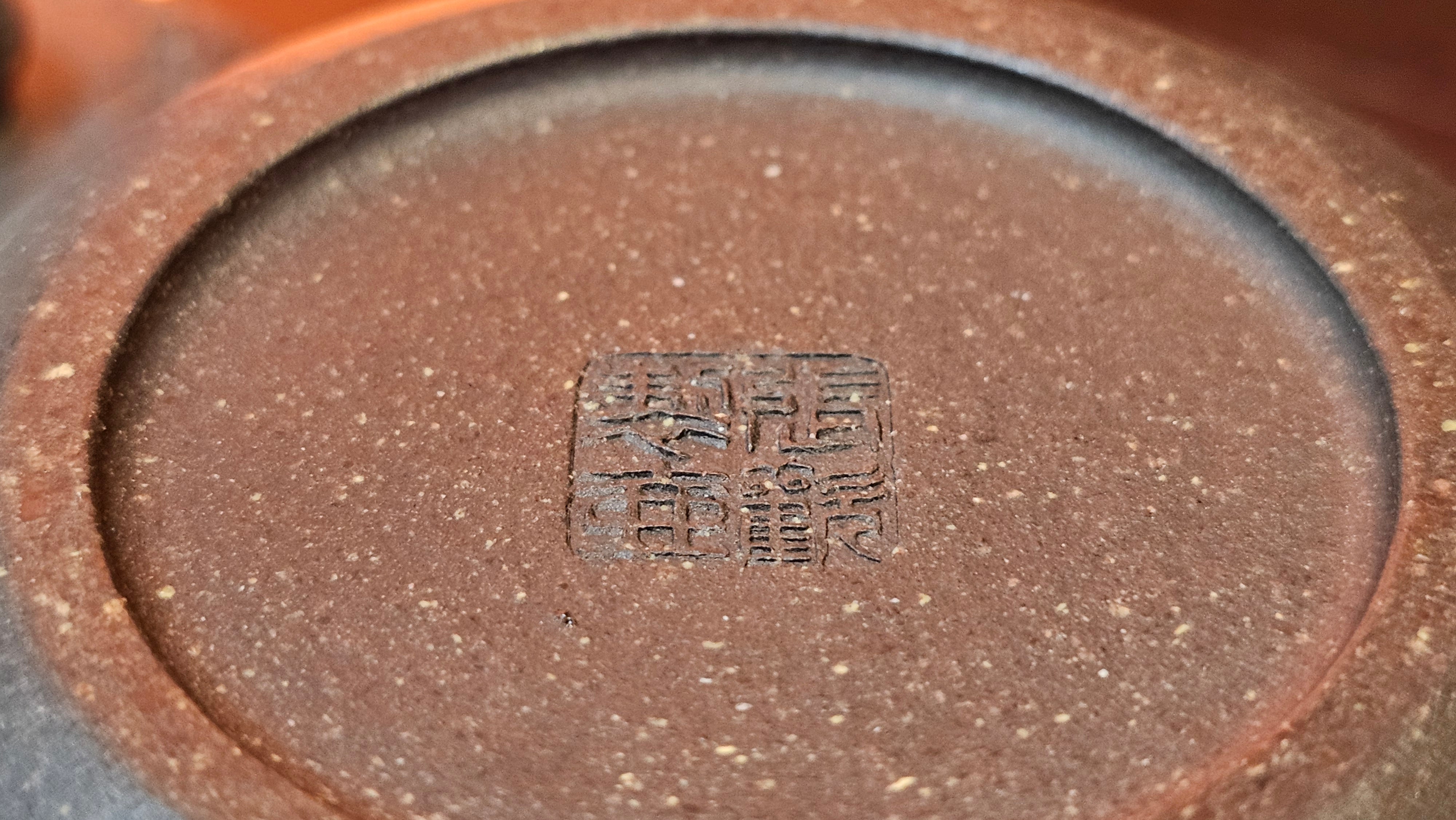 Du Zhi Hu《笃志壶》, 175.1ml, Hei Zi Ni 黑紫泥, by our Craftsman Zhang Huan 张欢, Calligraphy and Plum Blossoms Engraving by Craftsman Yi Cheng 逸成 ~ Congratulations!to Mr T.J.! 0909hrs 17th August 2025, Oulu! Finland 🇫🇮.
