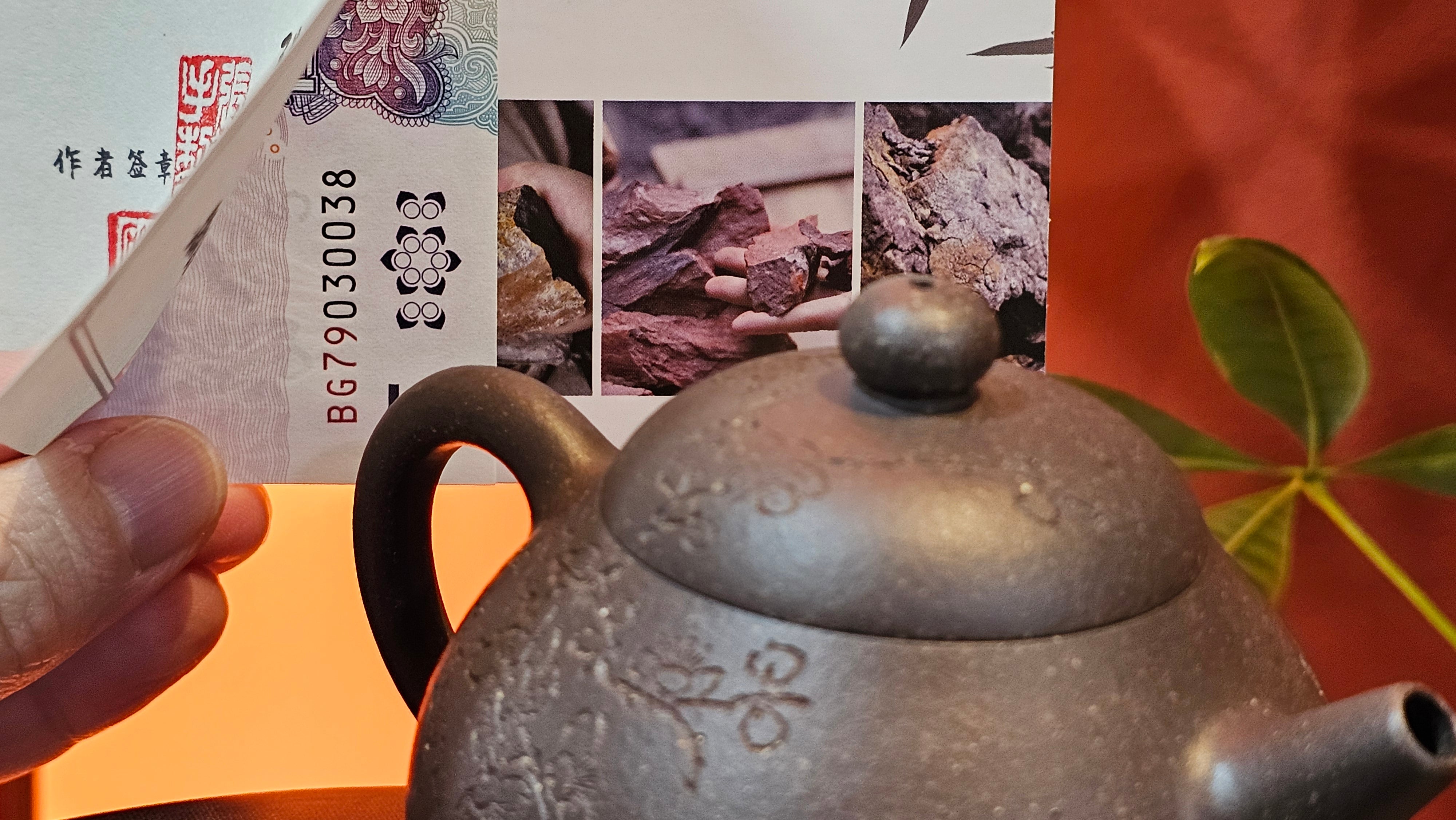 Du Zhi Hu《笃志壶》, 175.1ml, Hei Zi Ni 黑紫泥, by our Craftsman Zhang Huan 张欢, Calligraphy and Plum Blossoms Engraving by Craftsman Yi Cheng 逸成 ~ Congratulations!to Mr T.J.! 0909hrs 17th August 2025, Oulu! Finland 🇫🇮.