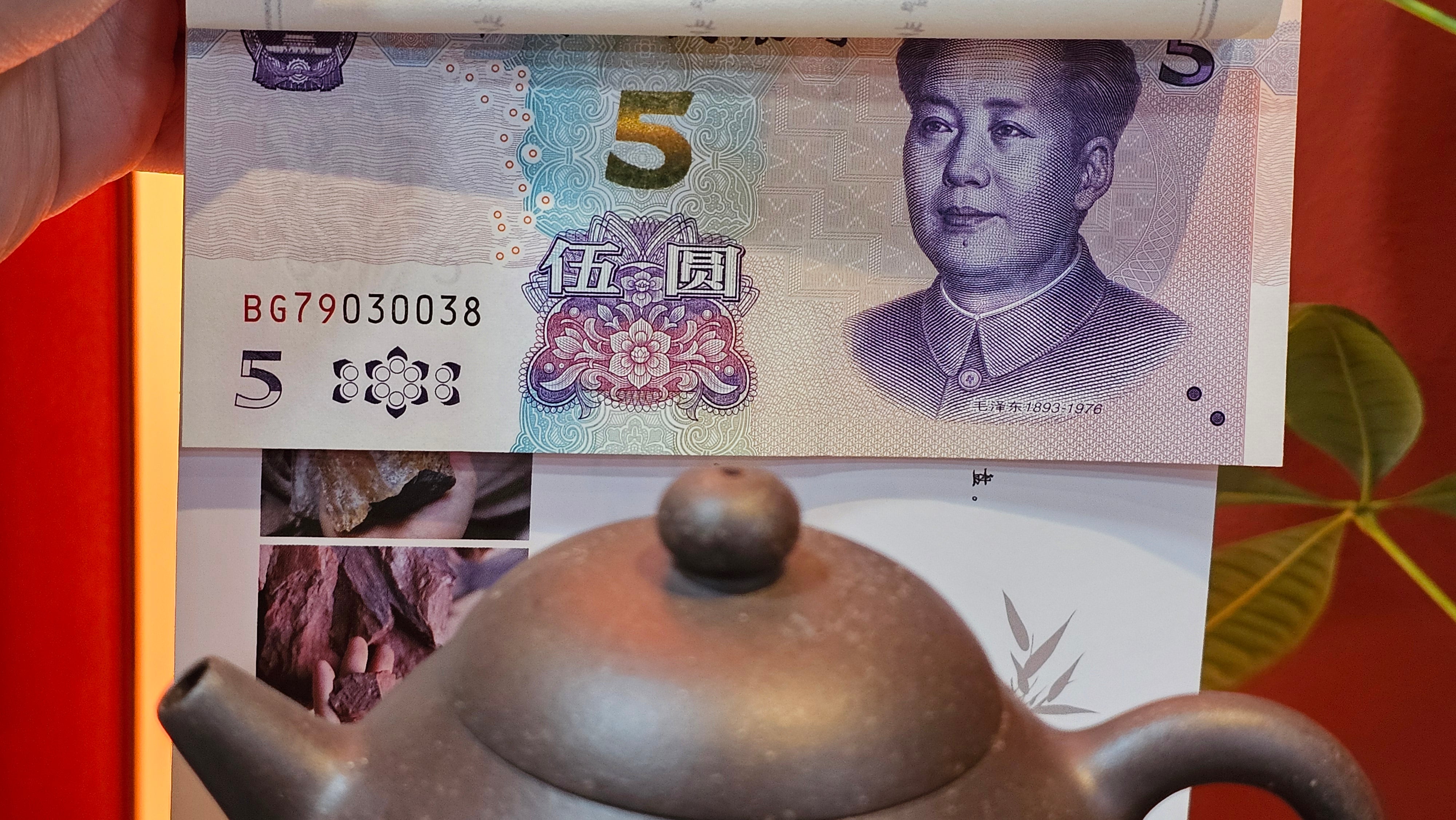 Du Zhi Hu《笃志壶》, 175.1ml, Hei Zi Ni 黑紫泥, by our Craftsman Zhang Huan 张欢, Calligraphy and Plum Blossoms Engraving by Craftsman Yi Cheng 逸成 ~ Congratulations!to Mr T.J.! 0909hrs 17th August 2025, Oulu! Finland 🇫🇮.