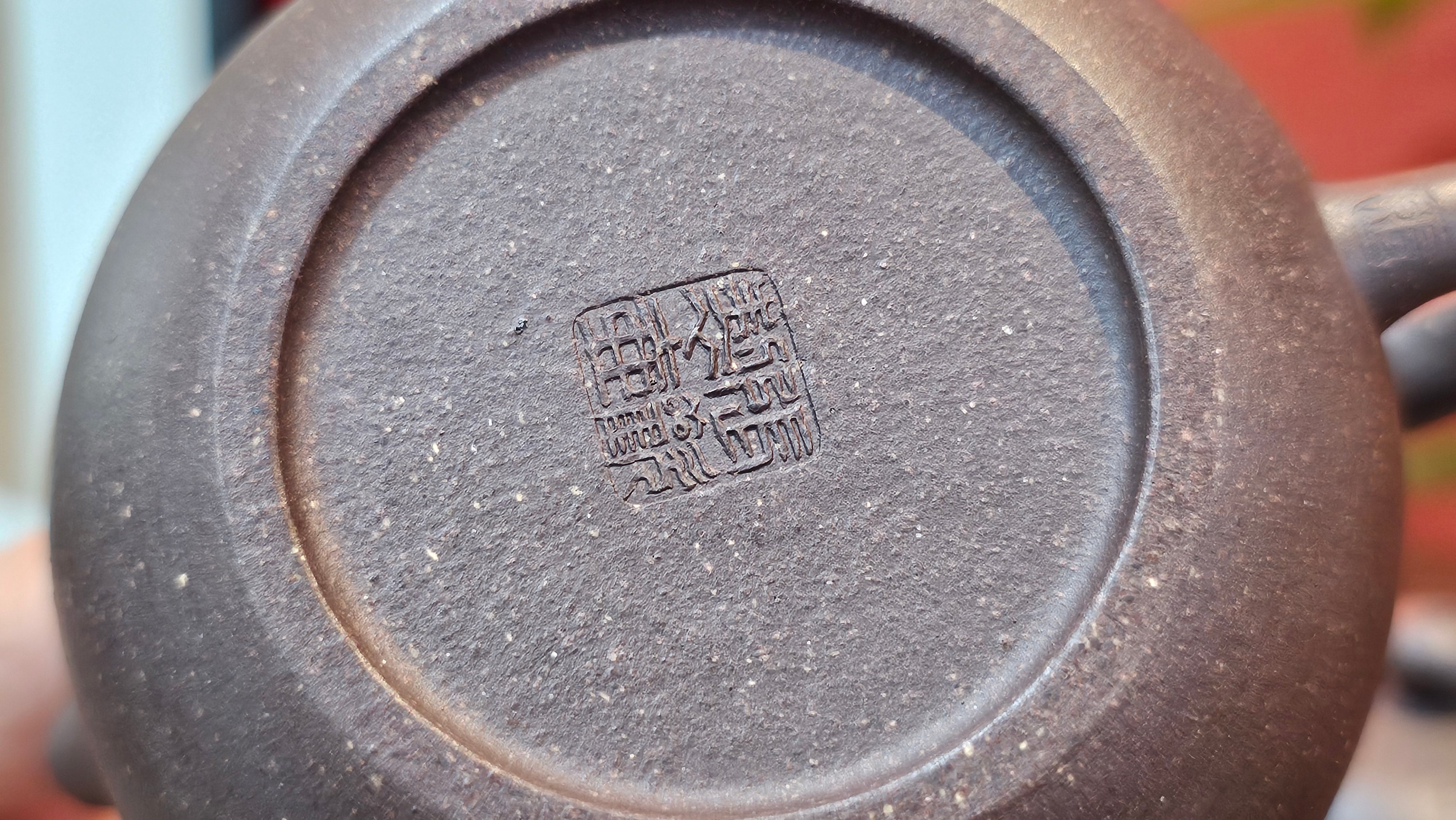 Du Zhi Hu《笃志壶》, 175.1ml, Hei Zi Ni 黑紫泥, by our Craftsman Zhang Huan 张欢, Calligraphy and Plum Blossoms Engraving by Craftsman Yi Cheng 逸成 ~ Congratulations!to Mr T.J.! 0909hrs 17th August 2025, Oulu! Finland 🇫🇮.