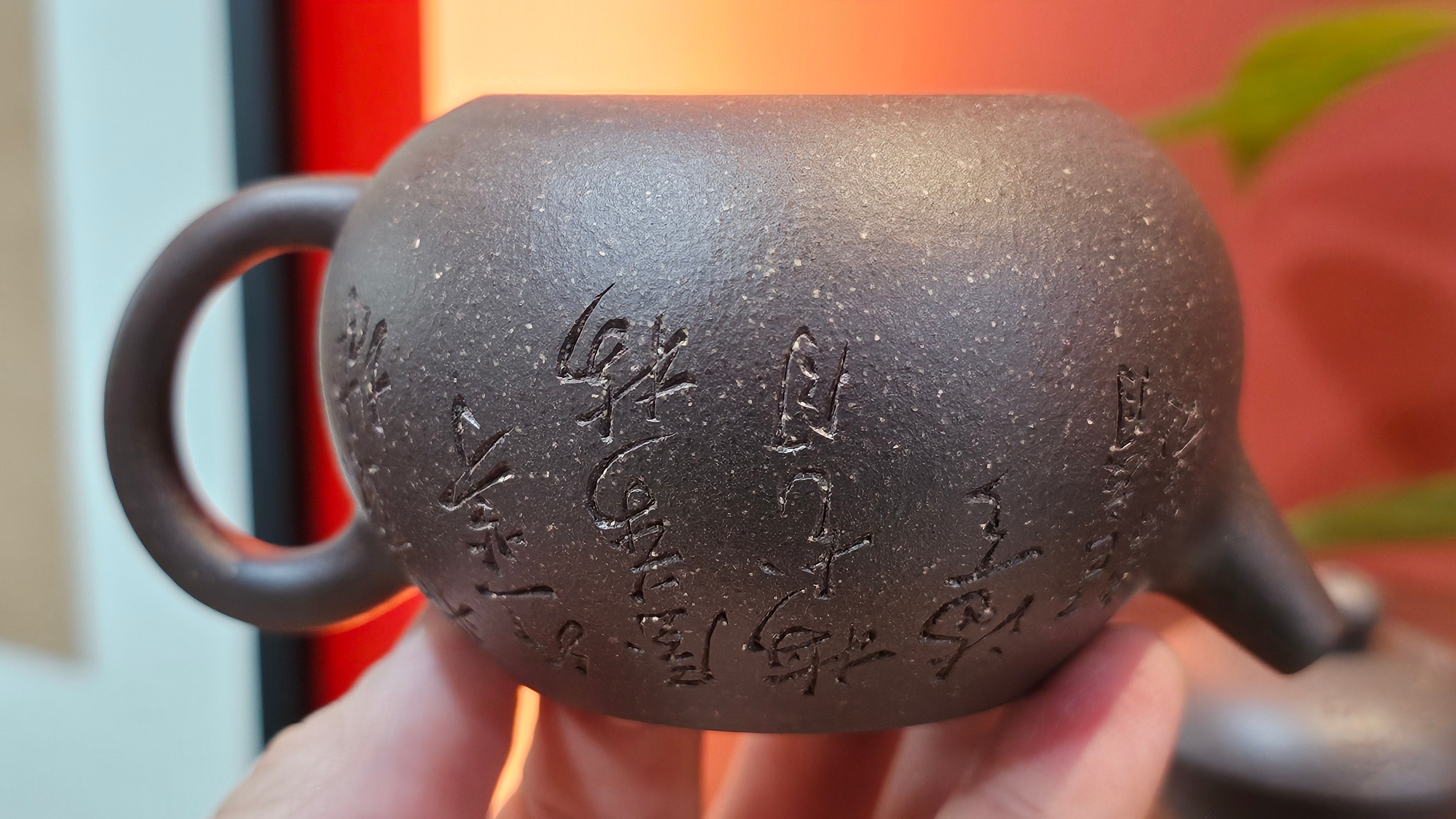 Du Zhi Hu《笃志壶》, 175.1ml, Hei Zi Ni 黑紫泥, by our Craftsman Zhang Huan 张欢, Calligraphy and Plum Blossoms Engraving by Craftsman Yi Cheng 逸成 ~ Congratulations!to Mr T.J.! 0909hrs 17th August 2025, Oulu! Finland 🇫🇮.