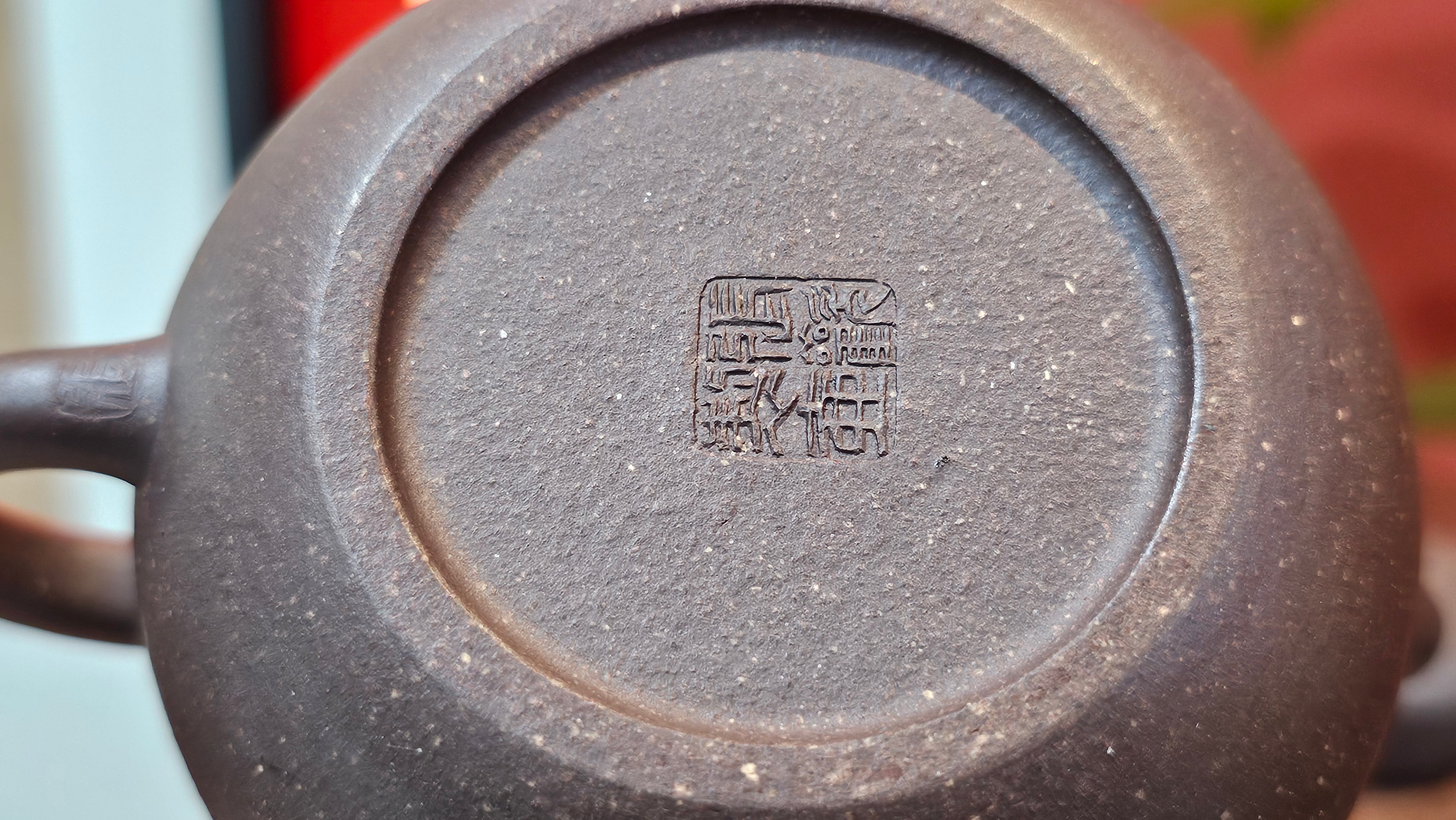 Du Zhi Hu《笃志壶》, 175.1ml, Hei Zi Ni 黑紫泥, by our Craftsman Zhang Huan 张欢, Calligraphy and Plum Blossoms Engraving by Craftsman Yi Cheng 逸成 ~ Congratulations!to Mr T.J.! 0909hrs 17th August 2025, Oulu! Finland 🇫🇮.