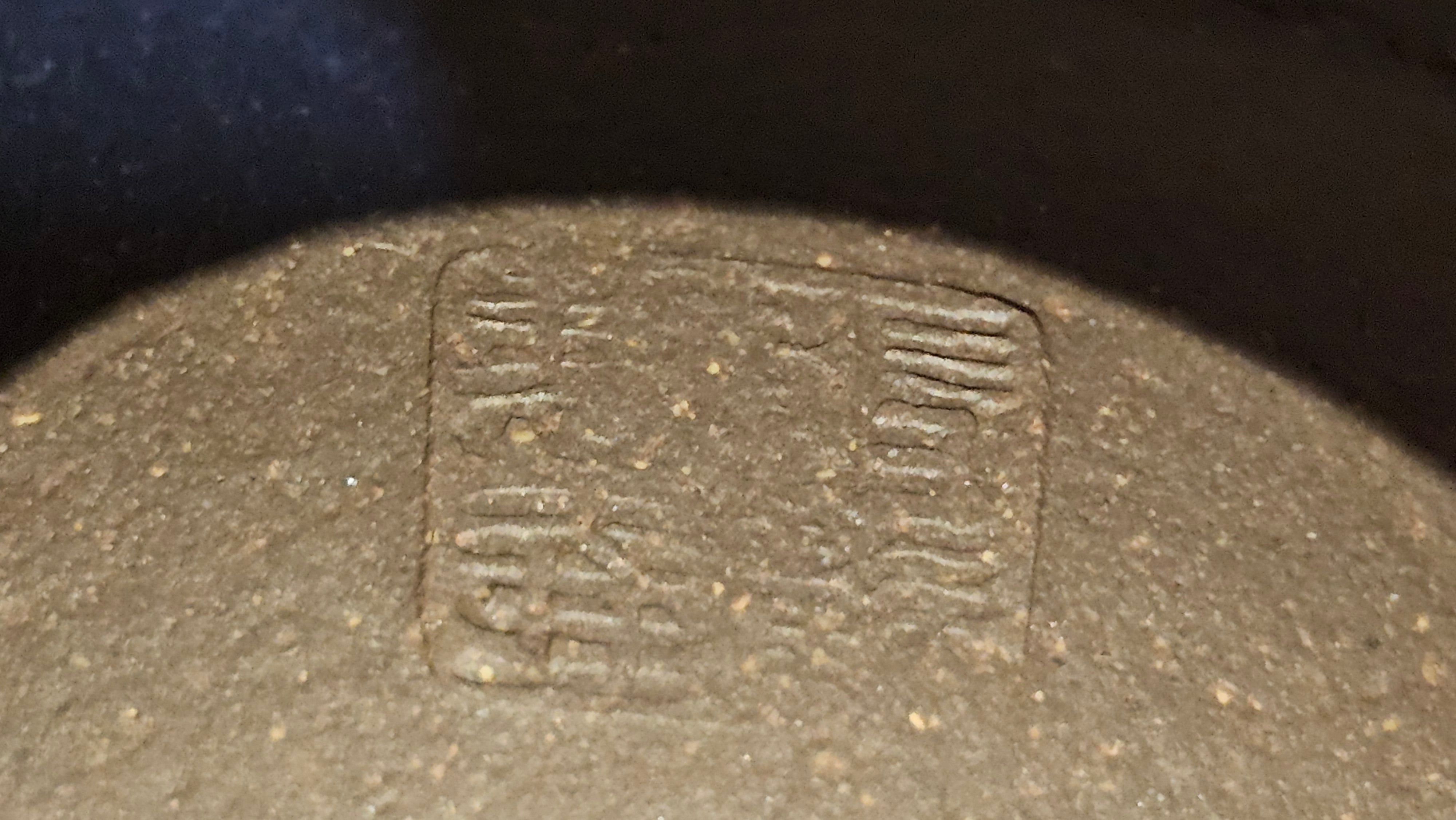 Du Zhi Hu《笃志壶》, 175.1ml, Hei Zi Ni 黑紫泥, by our Craftsman Zhang Huan 张欢, Calligraphy and Plum Blossoms Engraving by Craftsman Yi Cheng 逸成 ~ Congratulations!to Mr T.J.! 0909hrs 17th August 2025, Oulu! Finland 🇫🇮.