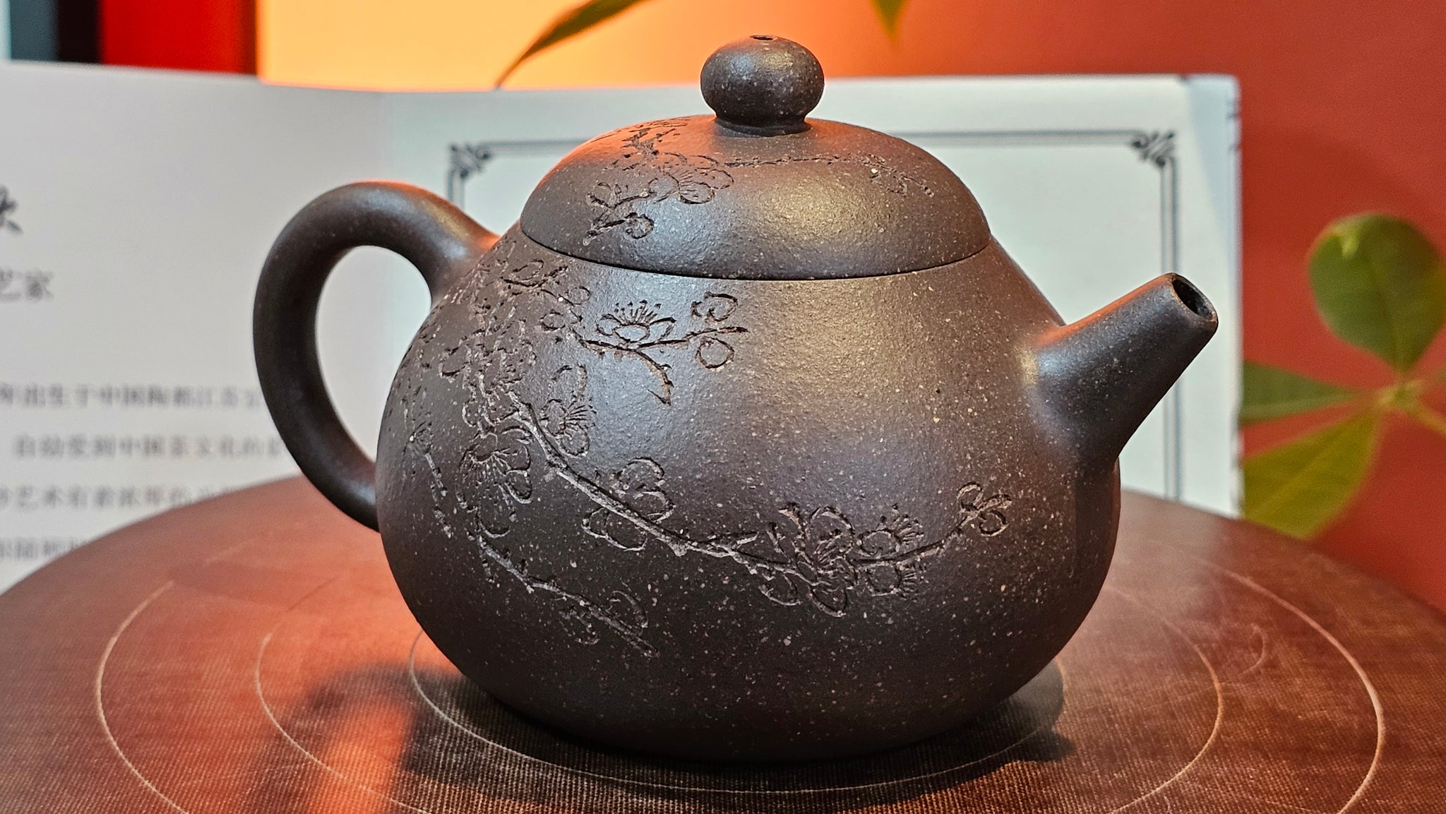 Purple Clay, 紫泥。ZiNi – realzisha.com