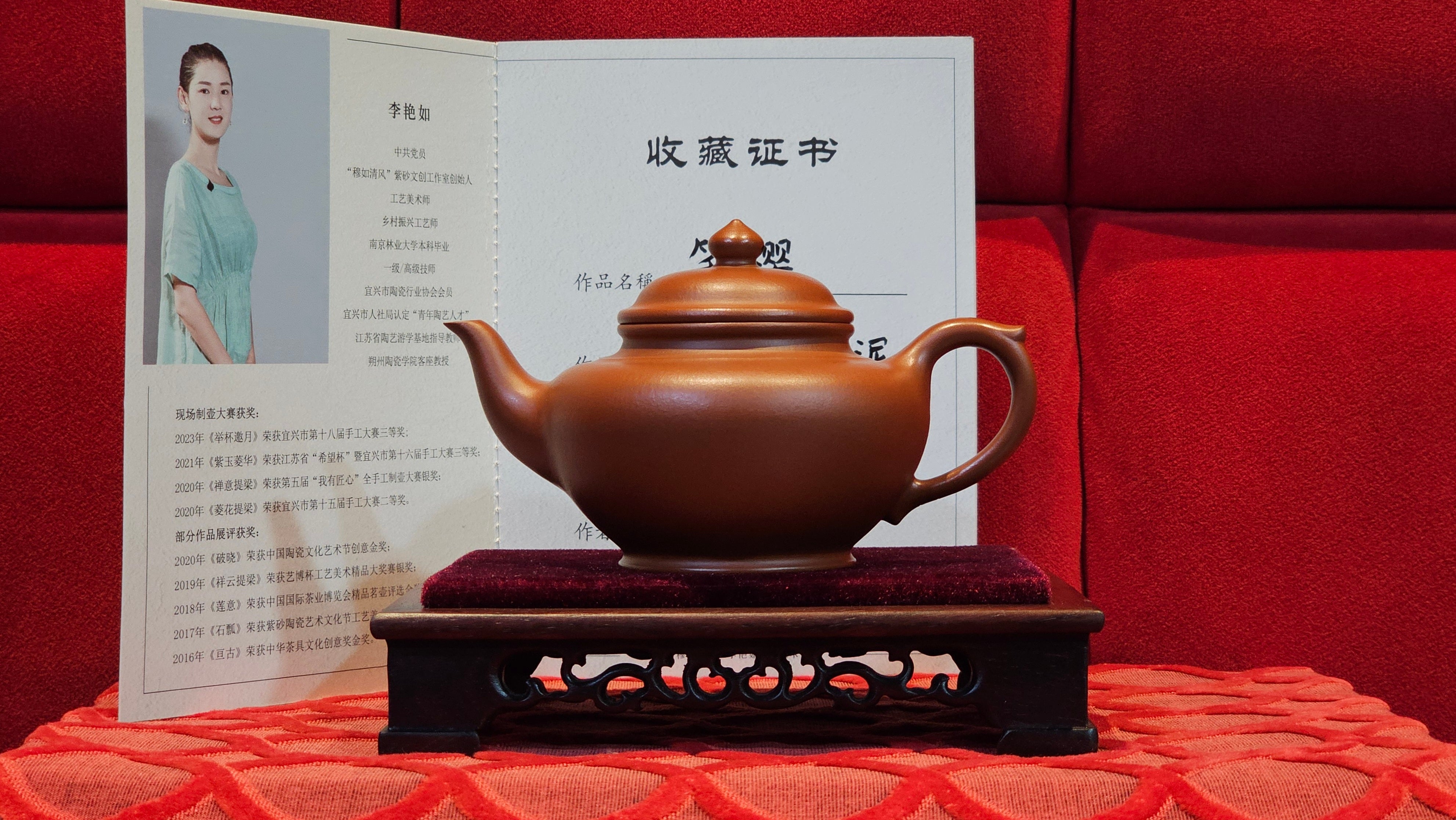 《笑樱》"Xiao Ying", 232.8ml, Xiao Mei Yao Zhu Ni 小煤窑朱泥 ~ Crafted by L3A Consummate Master Artist Li Yan Ru 李艳如 ~ Congratulations!to Mr H.! 1128hrs 17th August 2025, Baldwin Park, CA!