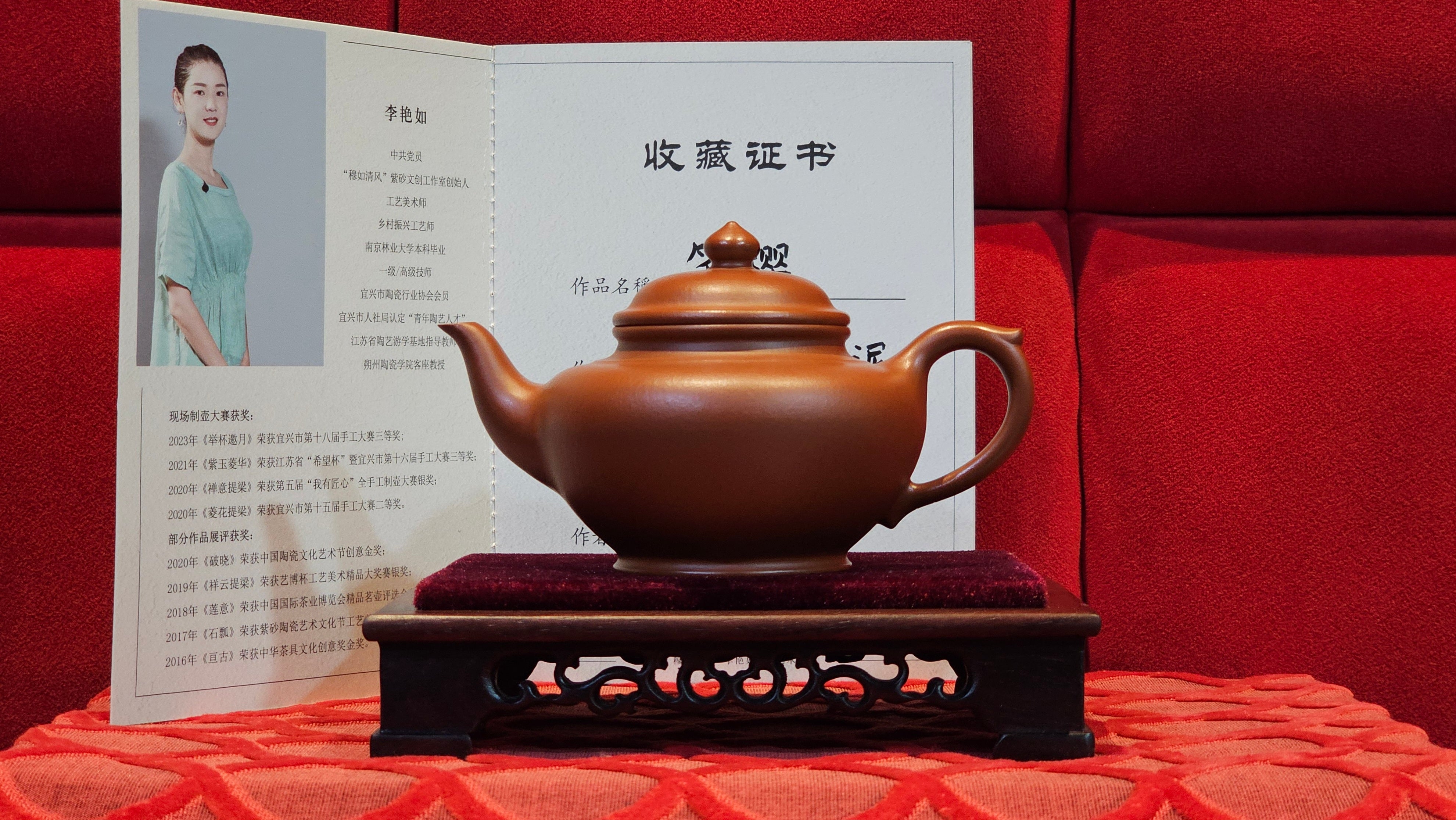 《笑樱》"Xiao Ying", 232.8ml, Xiao Mei Yao Zhu Ni 小煤窑朱泥 ~ Crafted by L3A Consummate Master Artist Li Yan Ru 李艳如 ~ Congratulations!to Mr H.! 1128hrs 17th August 2025, Baldwin Park, CA!