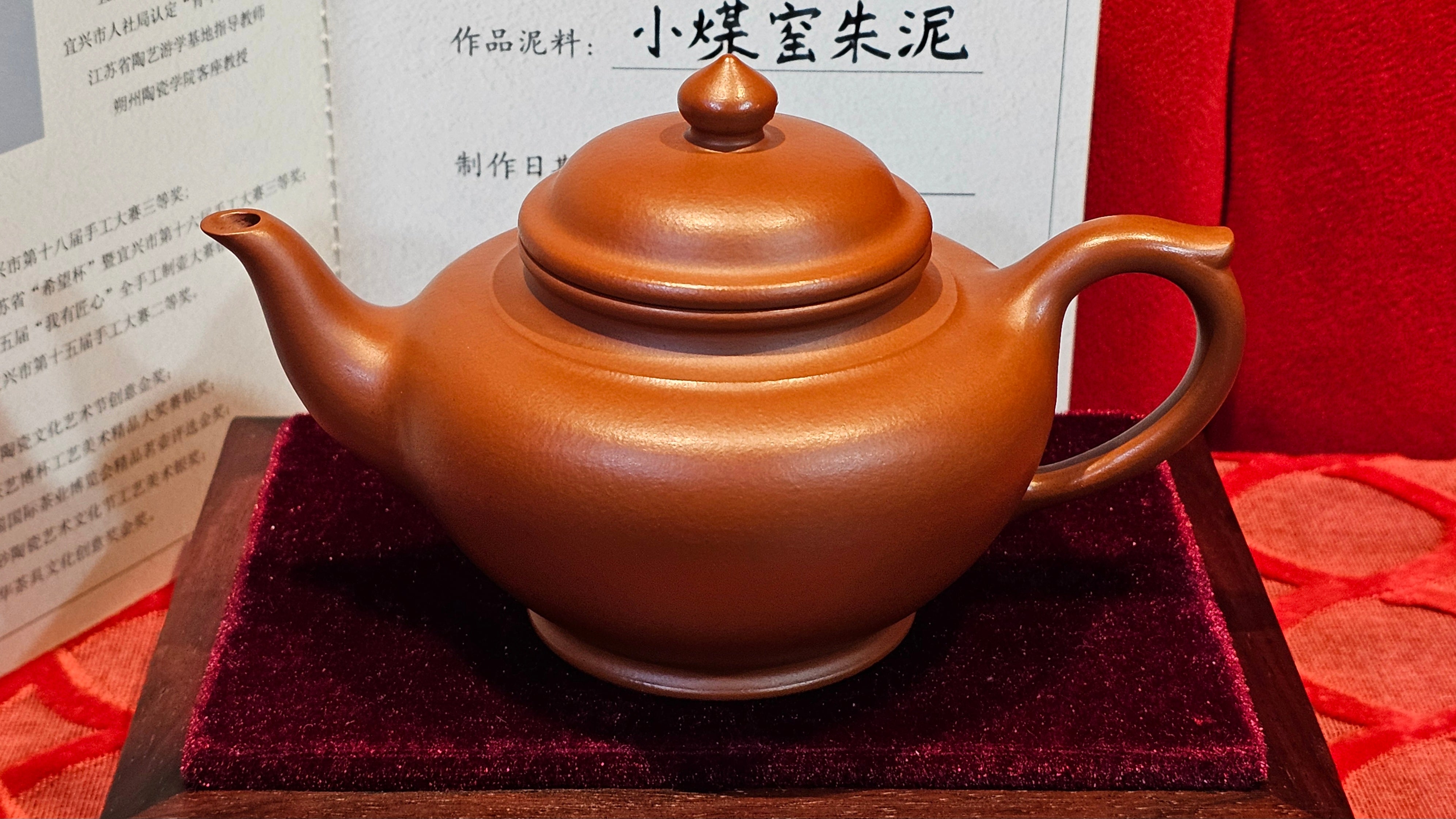 《笑樱》"Xiao Ying", 232.8ml, Xiao Mei Yao Zhu Ni 小煤窑朱泥 ~ Crafted by L3A Consummate Master Artist Li Yan Ru 李艳如 ~ Congratulations!to Mr H.! 1128hrs 17th August 2025, Baldwin Park, CA!