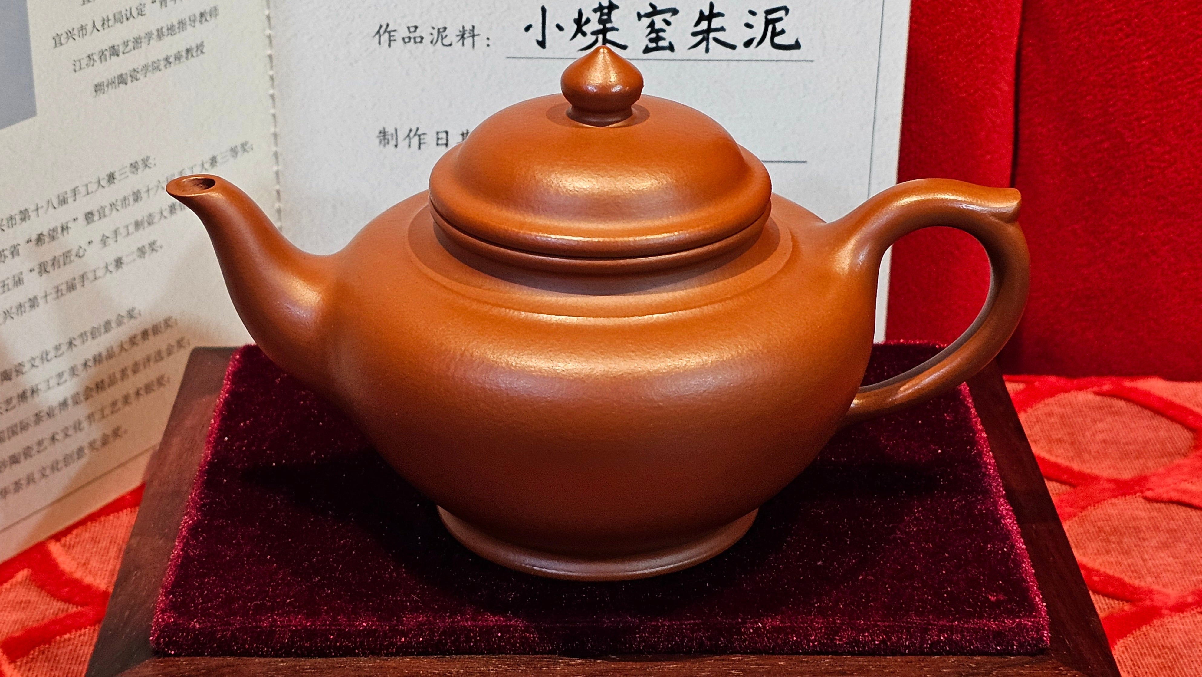 《笑樱》"Xiao Ying", 232.8ml, Xiao Mei Yao Zhu Ni 小煤窑朱泥 ~ Crafted by L3A Consummate Master Artist Li Yan Ru 李艳如 ~ Congratulations!to Mr H.! 1128hrs 17th August 2025, Baldwin Park, CA!