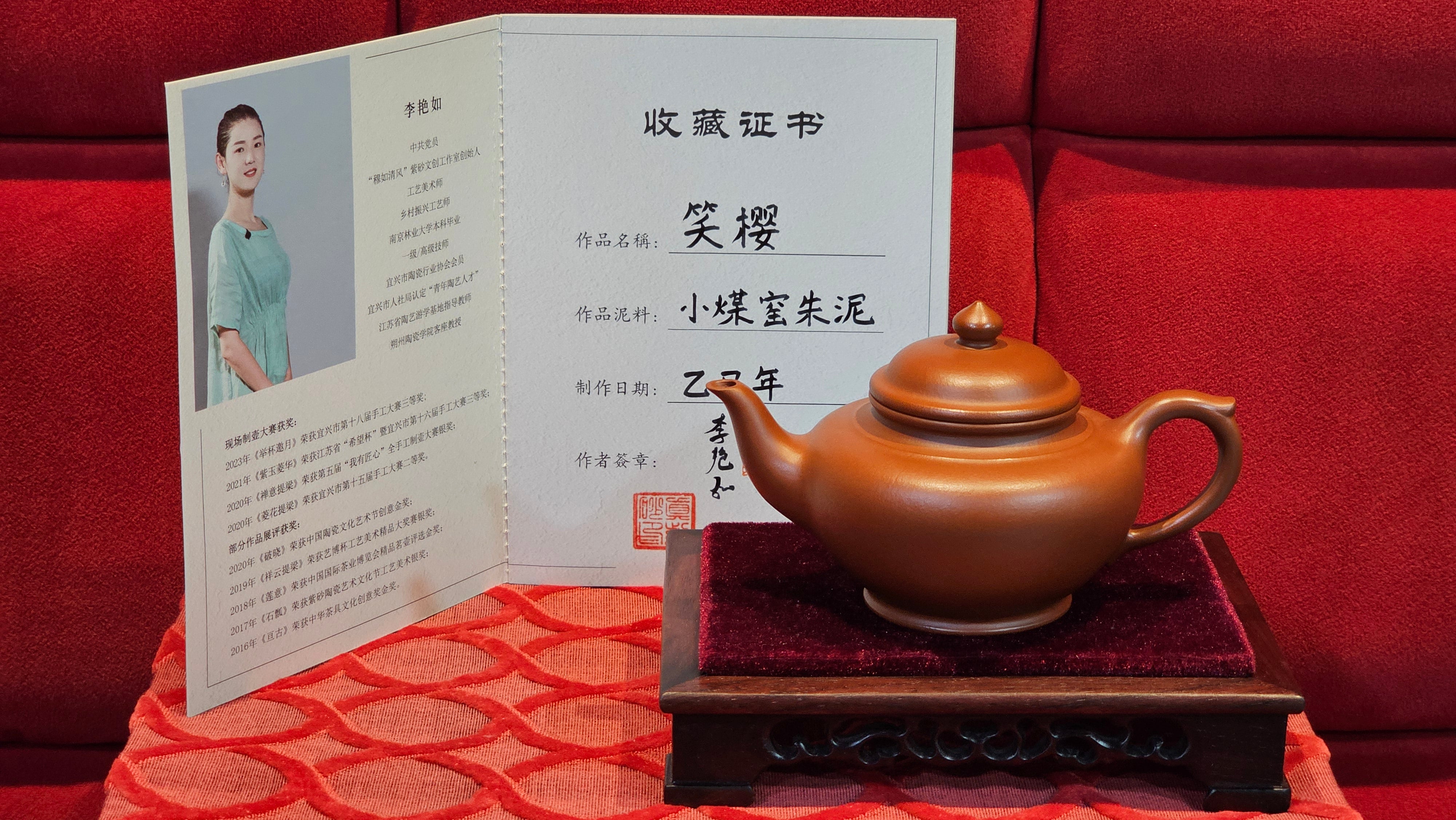 《笑樱》"Xiao Ying", 232.8ml, Xiao Mei Yao Zhu Ni 小煤窑朱泥 ~ Crafted by L3A Consummate Master Artist Li Yan Ru 李艳如 ~ Congratulations!to Mr H.! 1128hrs 17th August 2025, Baldwin Park, CA!