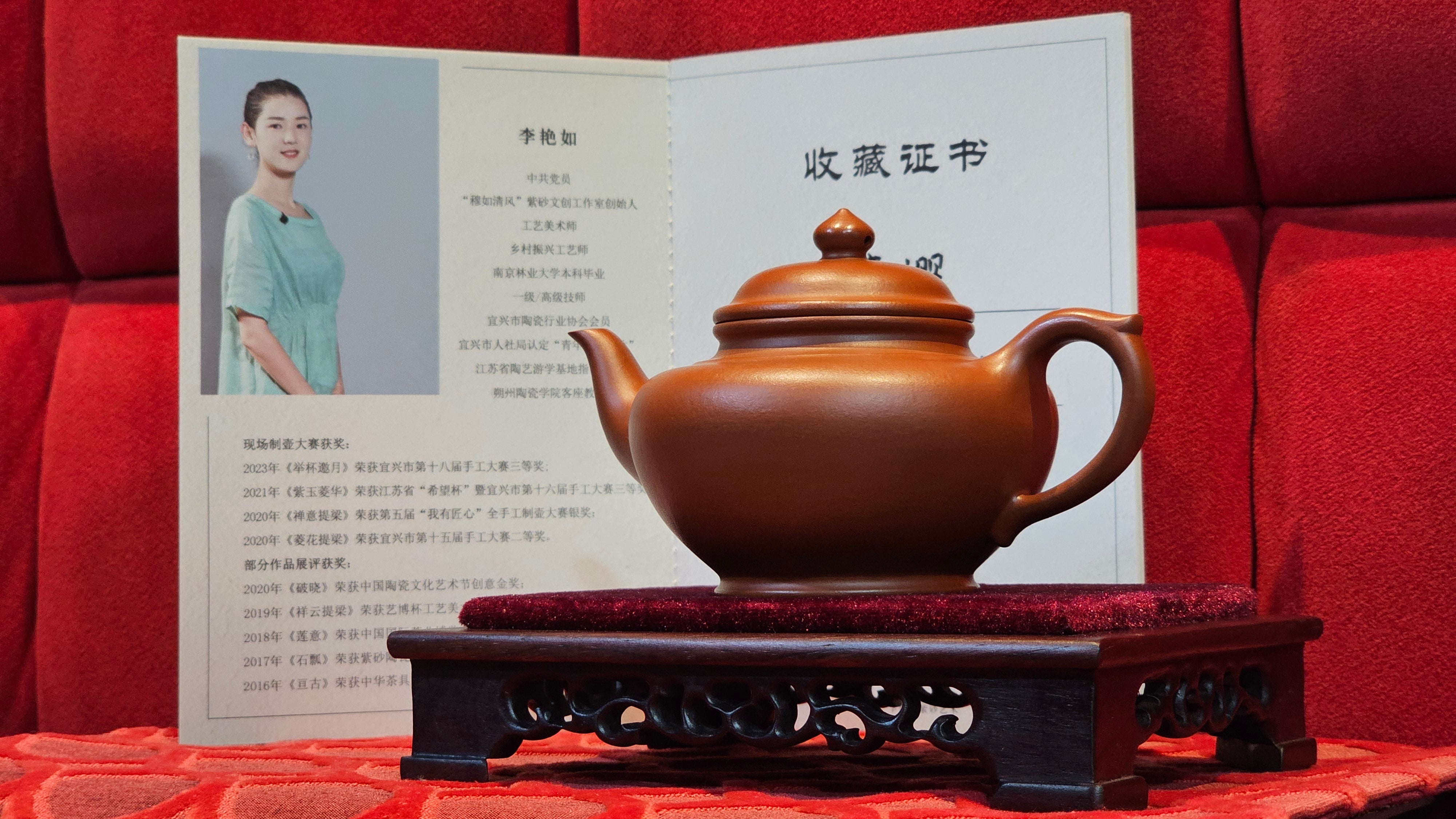 《笑樱》"Xiao Ying", 232.8ml, Xiao Mei Yao Zhu Ni 小煤窑朱泥 ~ Crafted by L3A Consummate Master Artist Li Yan Ru 李艳如 ~ Congratulations!to Mr H.! 1128hrs 17th August 2025, Baldwin Park, CA!