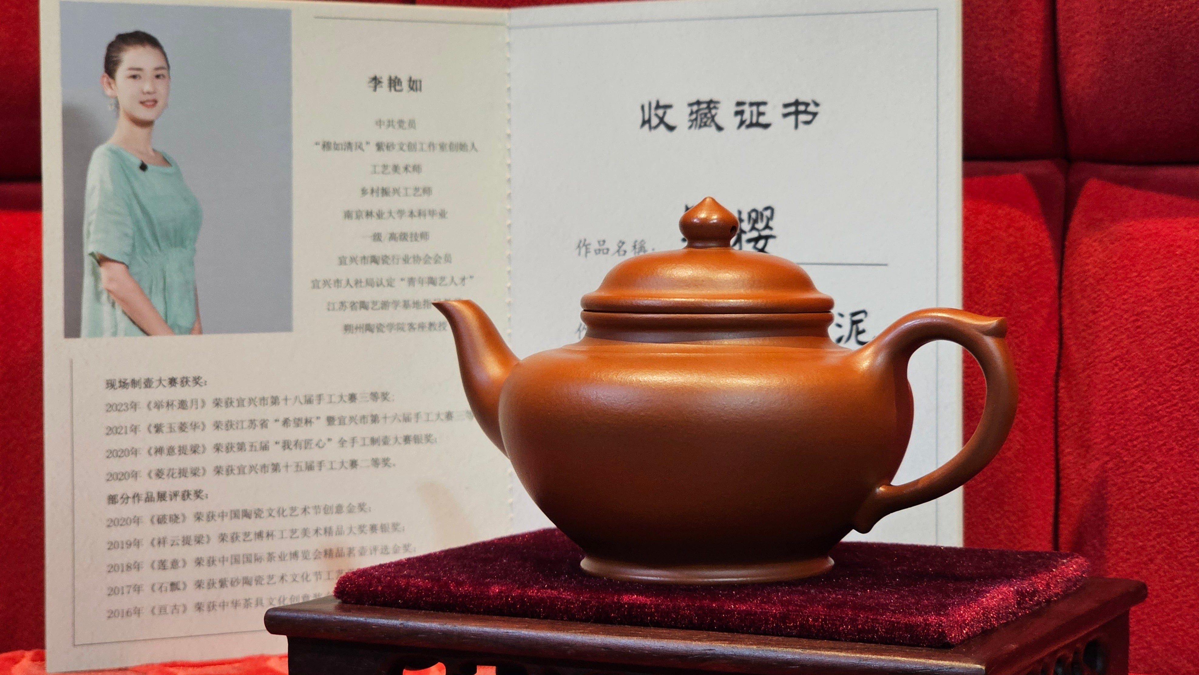 《笑樱》"Xiao Ying", 232.8ml, Xiao Mei Yao Zhu Ni 小煤窑朱泥 ~ Crafted by L3A Consummate Master Artist Li Yan Ru 李艳如 ~ Congratulations!to Mr H.! 1128hrs 17th August 2025, Baldwin Park, CA!