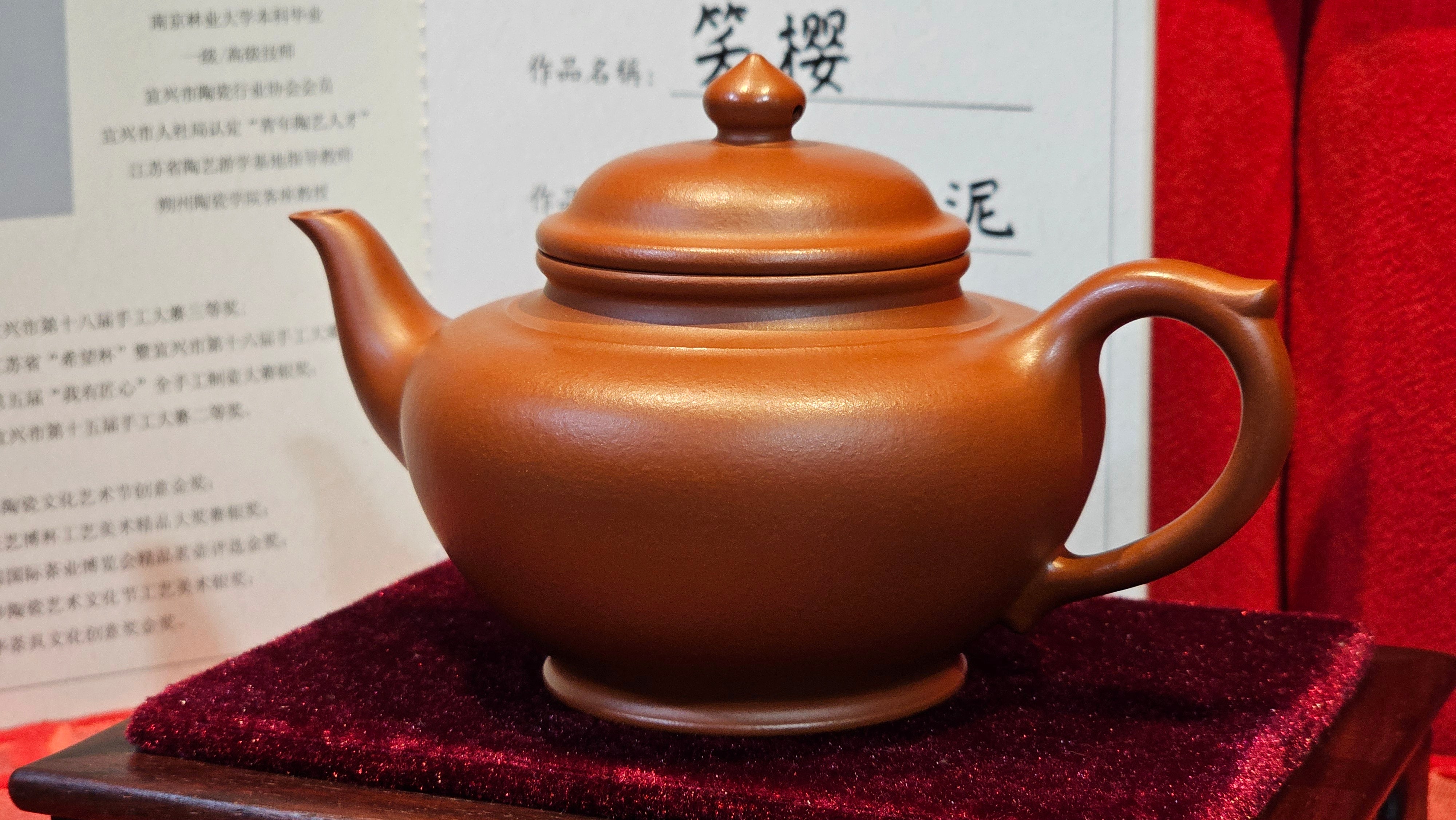 《笑樱》"Xiao Ying", 232.8ml, Xiao Mei Yao Zhu Ni 小煤窑朱泥 ~ Crafted by L3A Consummate Master Artist Li Yan Ru 李艳如 ~ Congratulations!to Mr H.! 1128hrs 17th August 2025, Baldwin Park, CA!