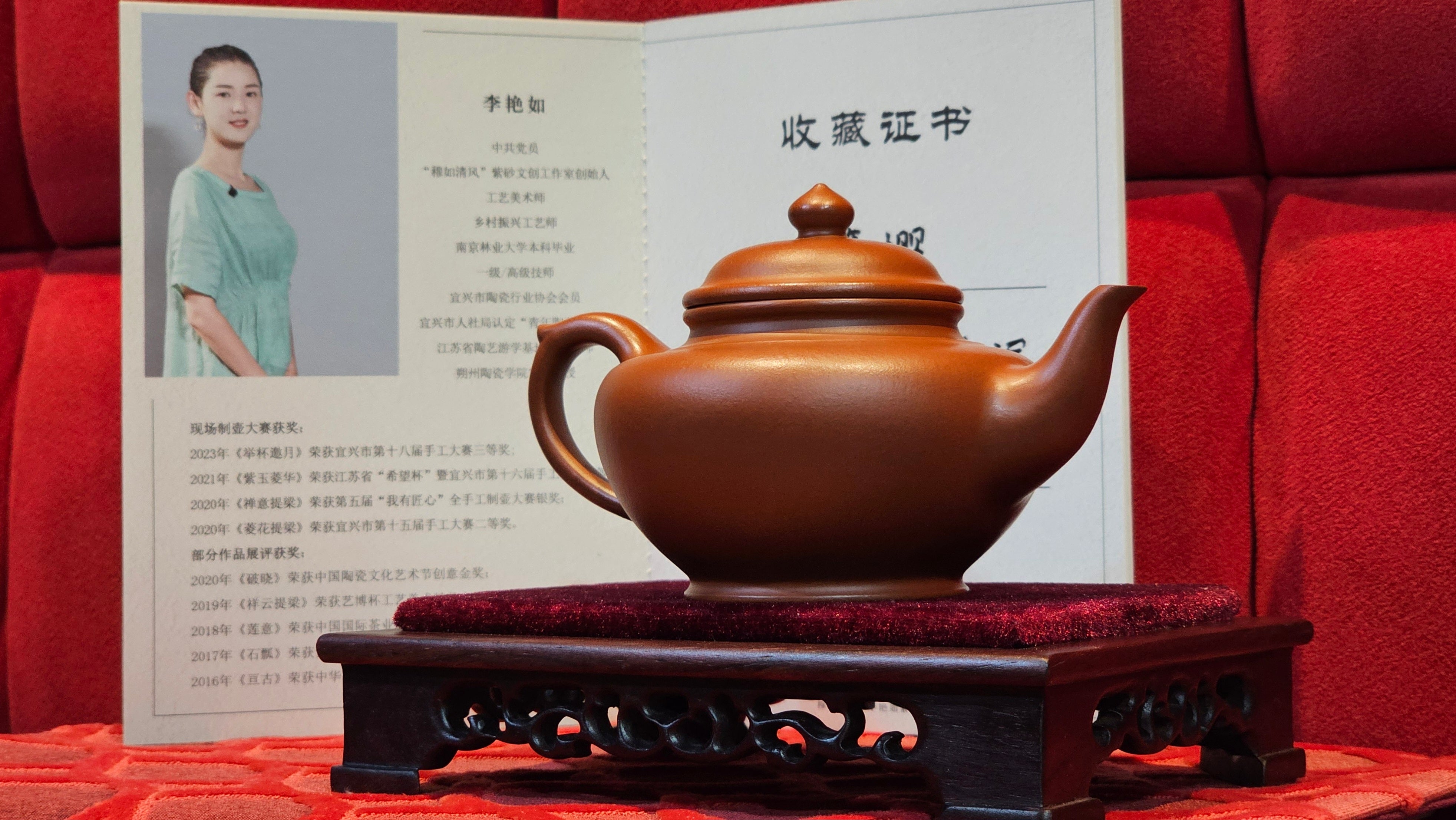 《笑樱》"Xiao Ying", 232.8ml, Xiao Mei Yao Zhu Ni 小煤窑朱泥 ~ Crafted by L3A Consummate Master Artist Li Yan Ru 李艳如 ~ Congratulations!to Mr H.! 1128hrs 17th August 2025, Baldwin Park, CA!