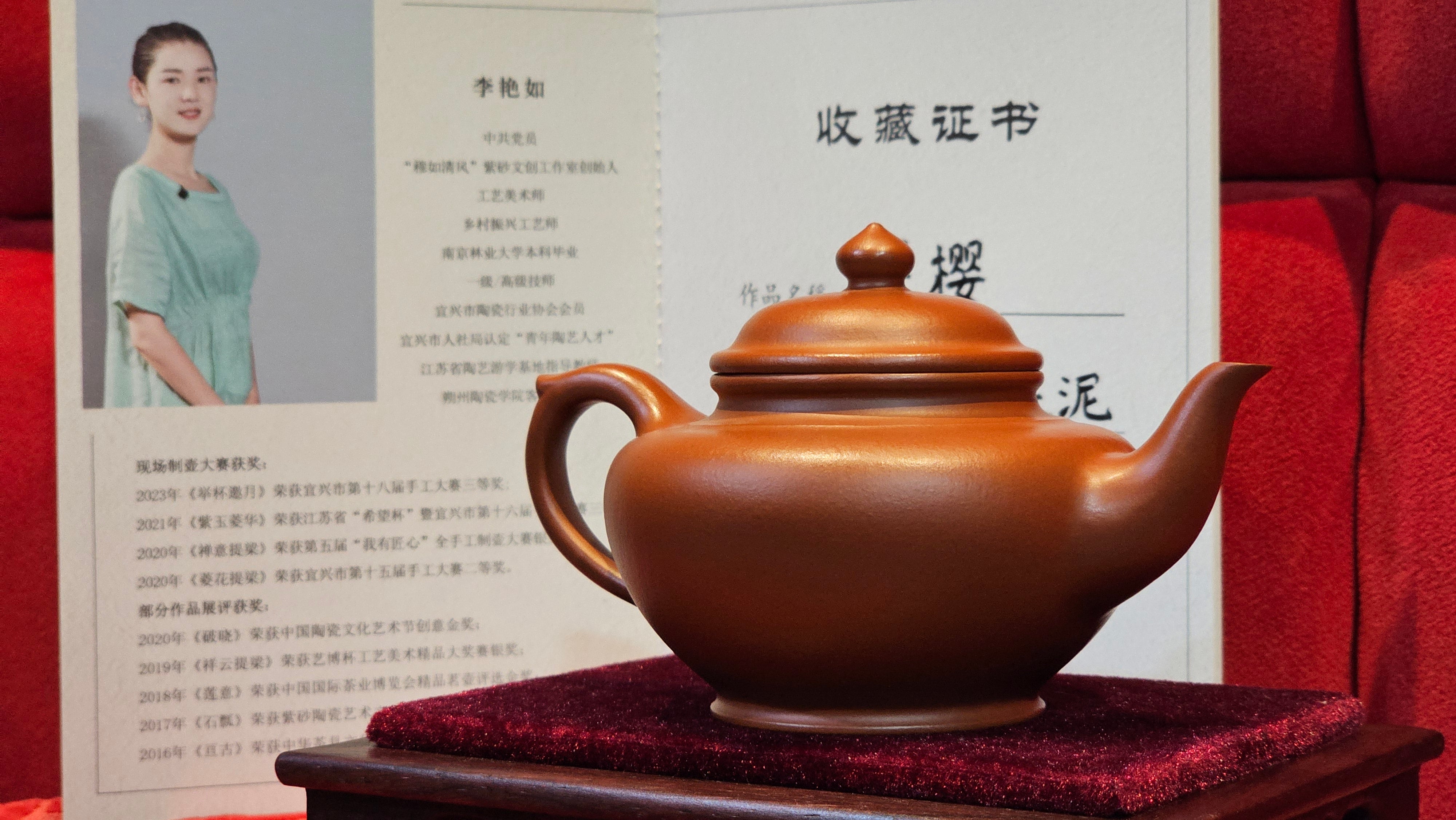 《笑樱》"Xiao Ying", 232.8ml, Xiao Mei Yao Zhu Ni 小煤窑朱泥 ~ Crafted by L3A Consummate Master Artist Li Yan Ru 李艳如 ~ Congratulations!to Mr H.! 1128hrs 17th August 2025, Baldwin Park, CA!