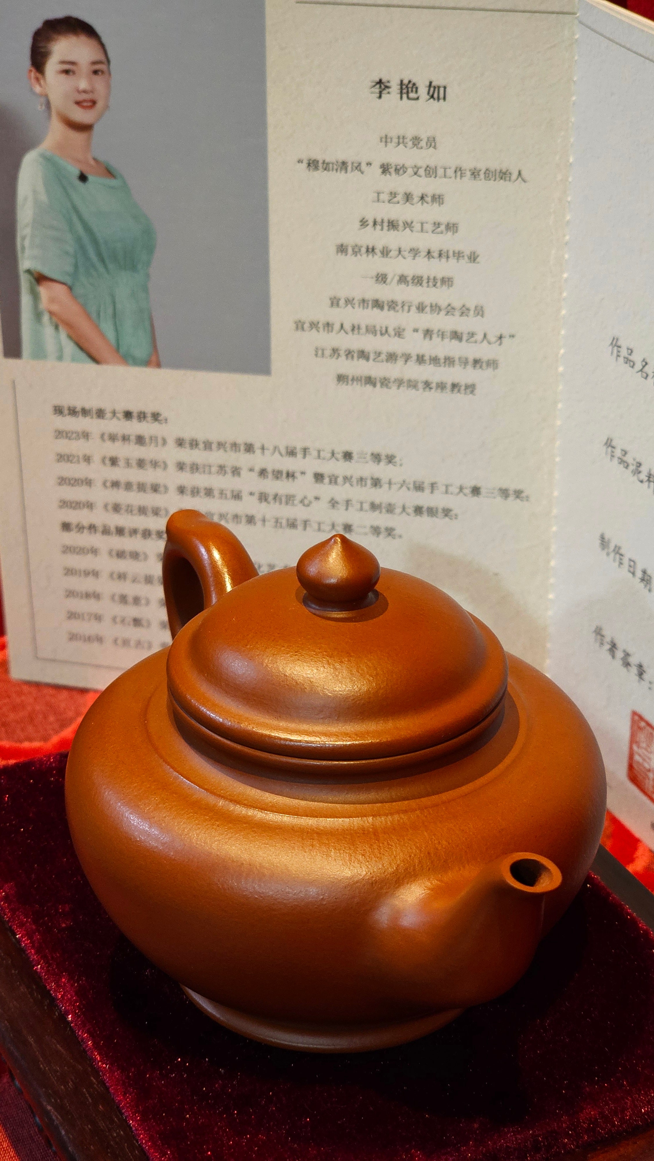 《笑樱》"Xiao Ying", 232.8ml, Xiao Mei Yao Zhu Ni 小煤窑朱泥 ~ Crafted by L3A Consummate Master Artist Li Yan Ru 李艳如 ~ Congratulations!to Mr H.! 1128hrs 17th August 2025, Baldwin Park, CA!