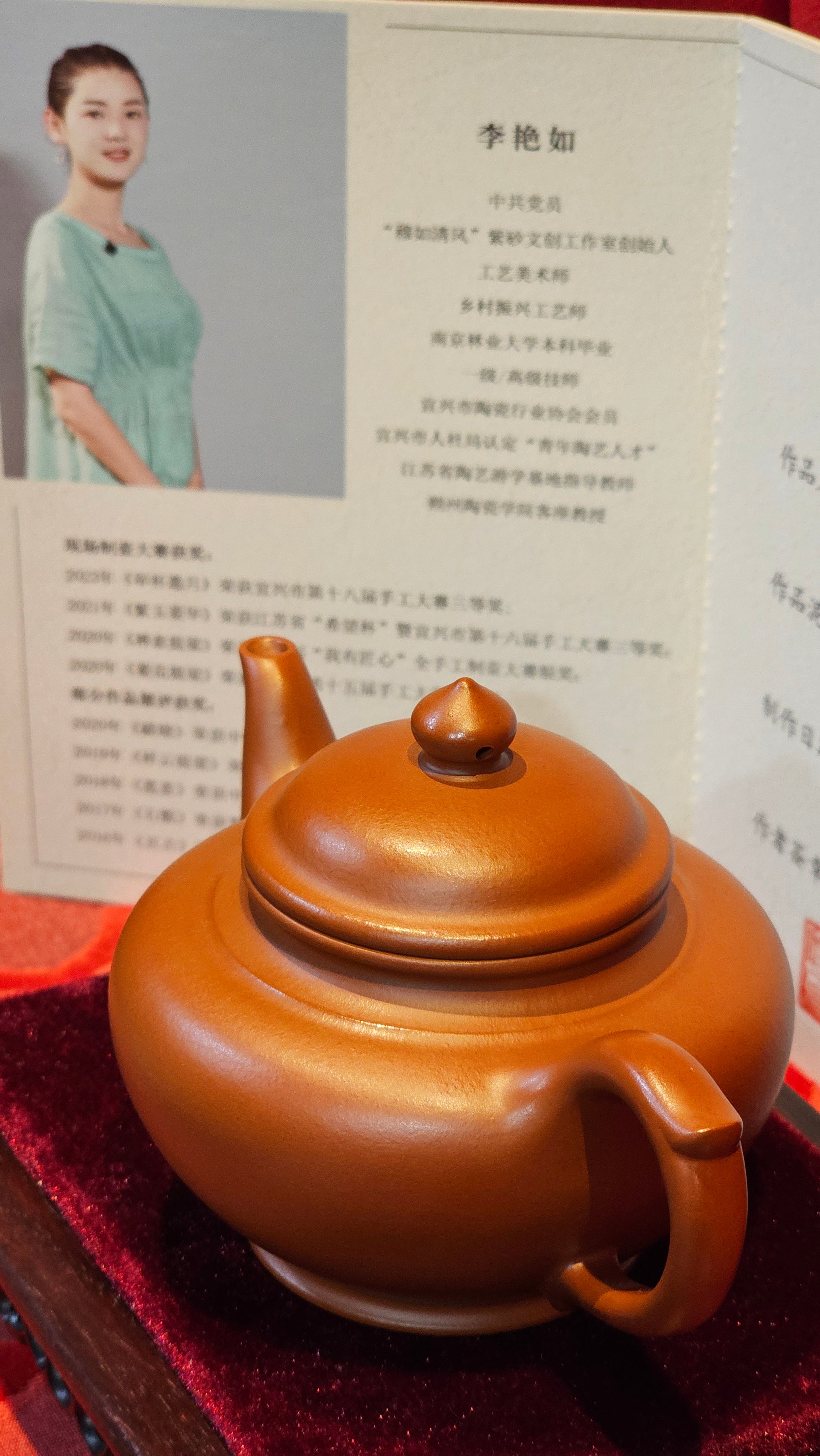 《笑樱》"Xiao Ying", 232.8ml, Xiao Mei Yao Zhu Ni 小煤窑朱泥 ~ Crafted by L3A Consummate Master Artist Li Yan Ru 李艳如 ~ Congratulations!to Mr H.! 1128hrs 17th August 2025, Baldwin Park, CA!