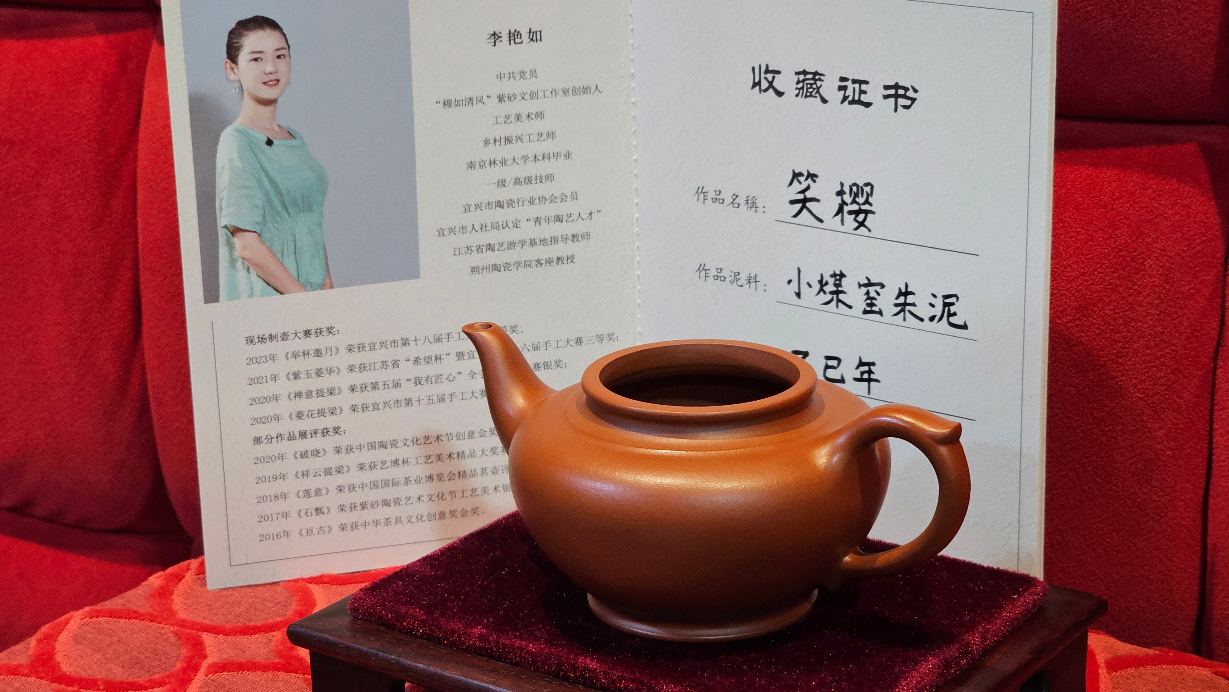 《笑樱》"Xiao Ying", 232.8ml, Xiao Mei Yao Zhu Ni 小煤窑朱泥 ~ Crafted by L3A Consummate Master Artist Li Yan Ru 李艳如 ~ Congratulations!to Mr H.! 1128hrs 17th August 2025, Baldwin Park, CA!