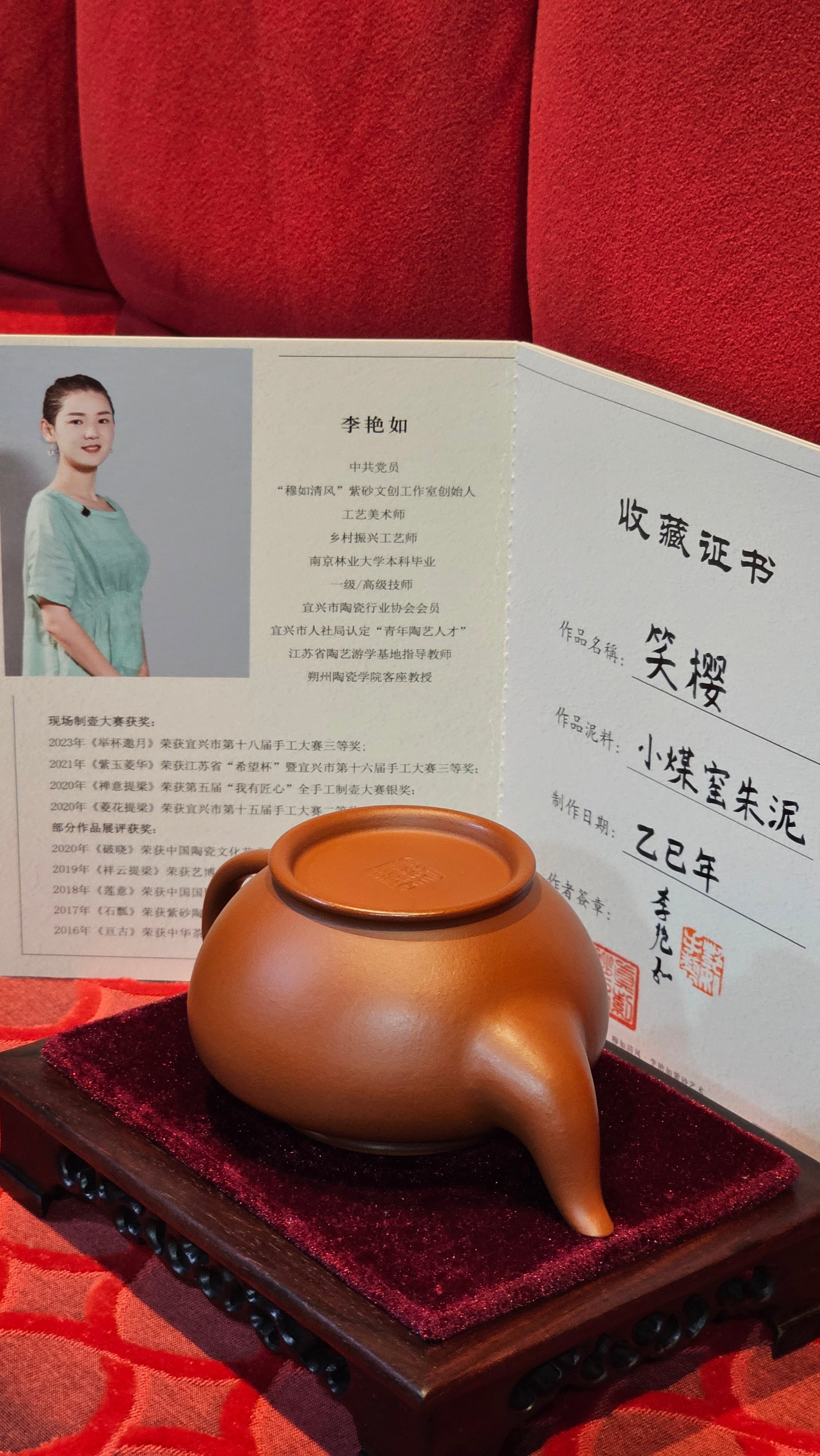 《笑樱》"Xiao Ying", 232.8ml, Xiao Mei Yao Zhu Ni 小煤窑朱泥 ~ Crafted by L3A Consummate Master Artist Li Yan Ru 李艳如 ~ Congratulations!to Mr H.! 1128hrs 17th August 2025, Baldwin Park, CA!