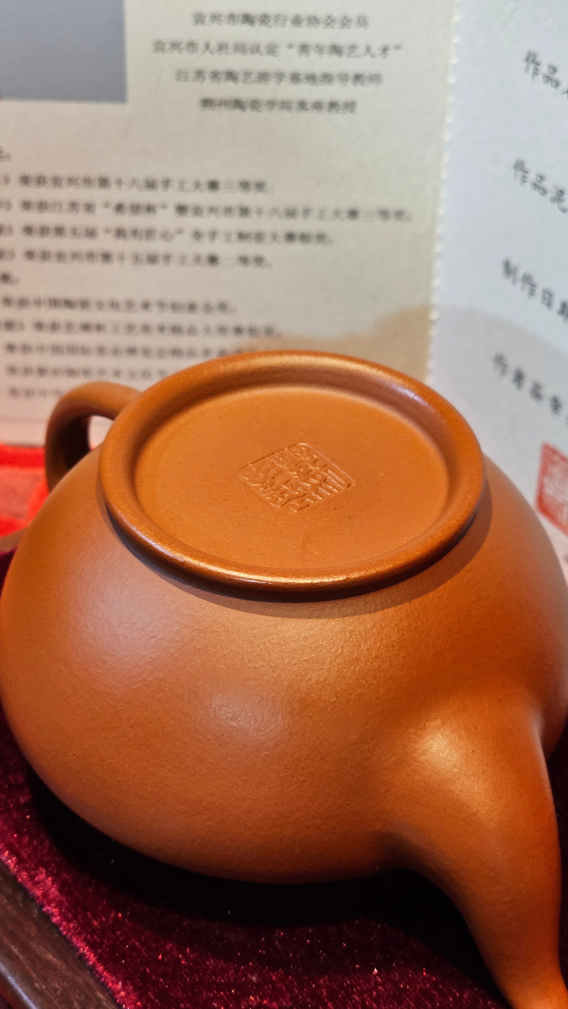 《笑樱》"Xiao Ying", 232.8ml, Xiao Mei Yao Zhu Ni 小煤窑朱泥 ~ Crafted by L3A Consummate Master Artist Li Yan Ru 李艳如 ~ Congratulations!to Mr H.! 1128hrs 17th August 2025, Baldwin Park, CA!