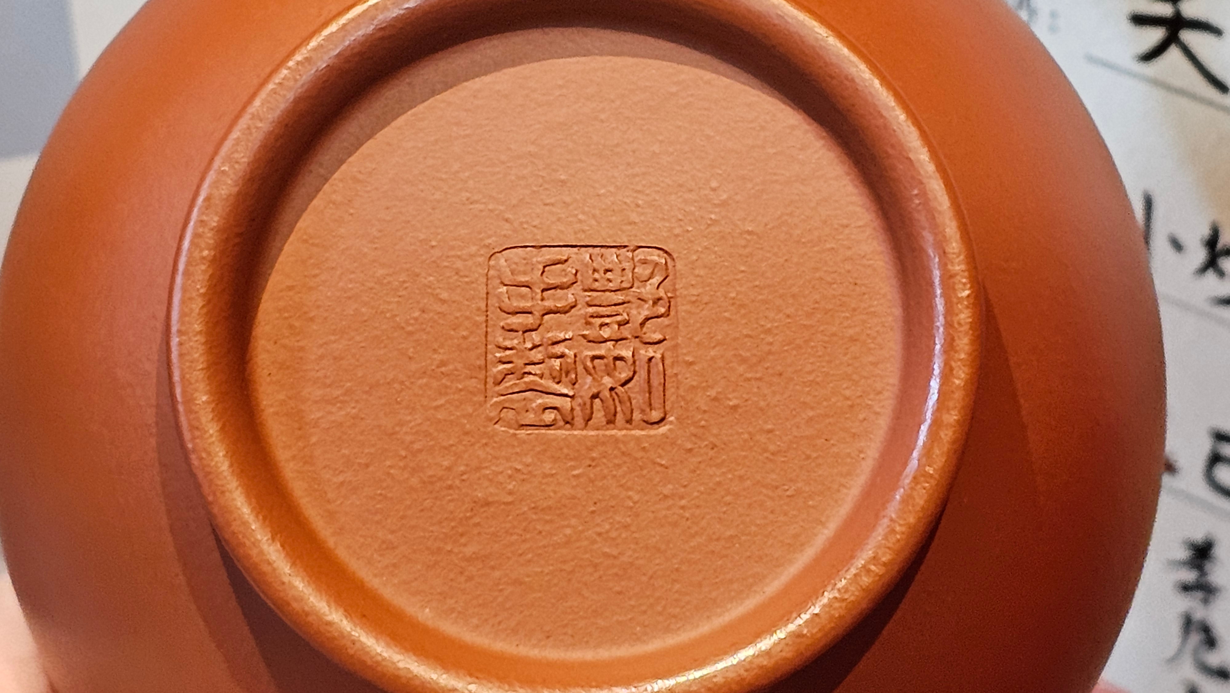 《笑樱》"Xiao Ying", 232.8ml, Xiao Mei Yao Zhu Ni 小煤窑朱泥 ~ Crafted by L3A Consummate Master Artist Li Yan Ru 李艳如 ~ Congratulations!to Mr H.! 1128hrs 17th August 2025, Baldwin Park, CA!