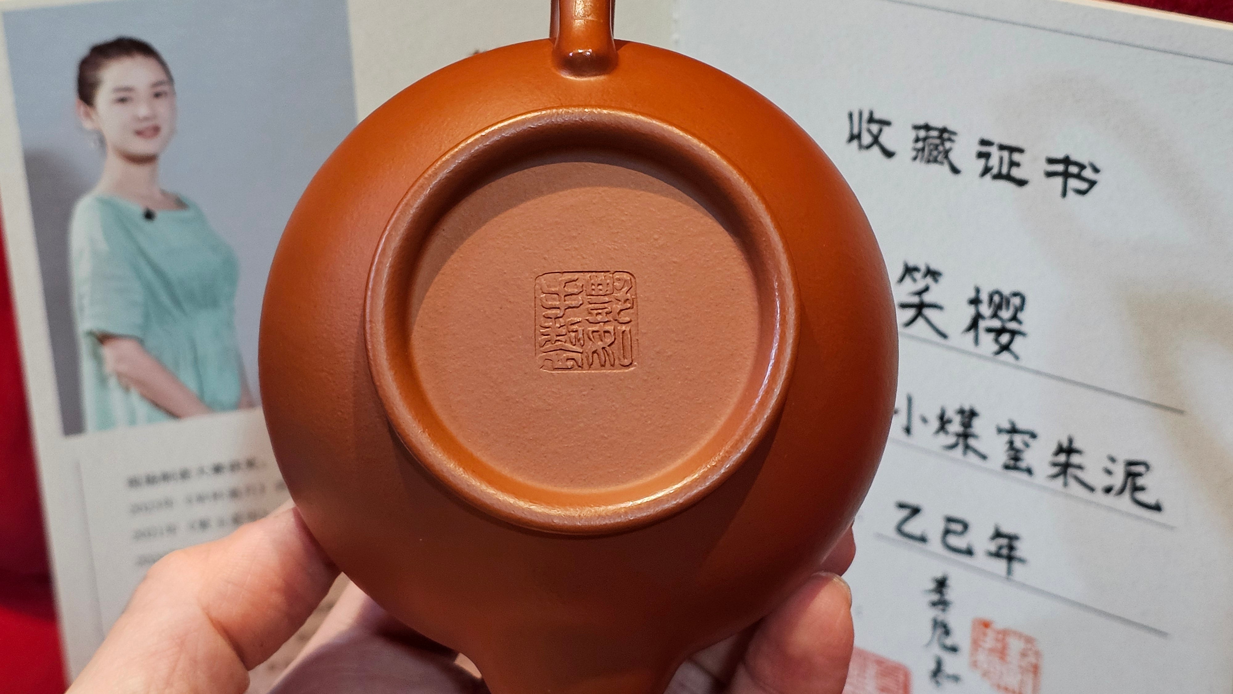 《笑樱》"Xiao Ying", 232.8ml, Xiao Mei Yao Zhu Ni 小煤窑朱泥 ~ Crafted by L3A Consummate Master Artist Li Yan Ru 李艳如 ~ Congratulations!to Mr H.! 1128hrs 17th August 2025, Baldwin Park, CA!