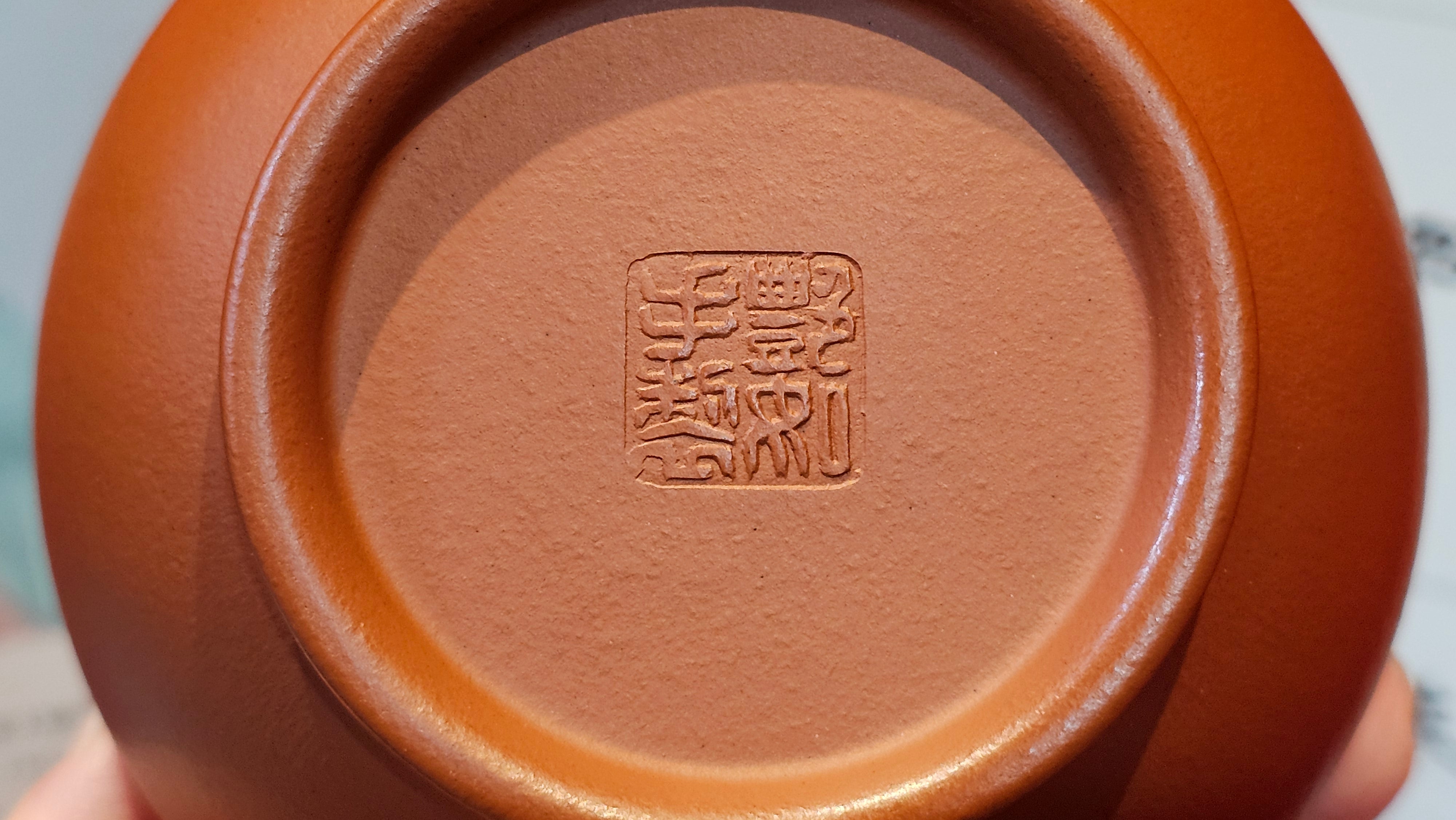 《笑樱》"Xiao Ying", 232.8ml, Xiao Mei Yao Zhu Ni 小煤窑朱泥 ~ Crafted by L3A Consummate Master Artist Li Yan Ru 李艳如 ~ Congratulations!to Mr H.! 1128hrs 17th August 2025, Baldwin Park, CA!