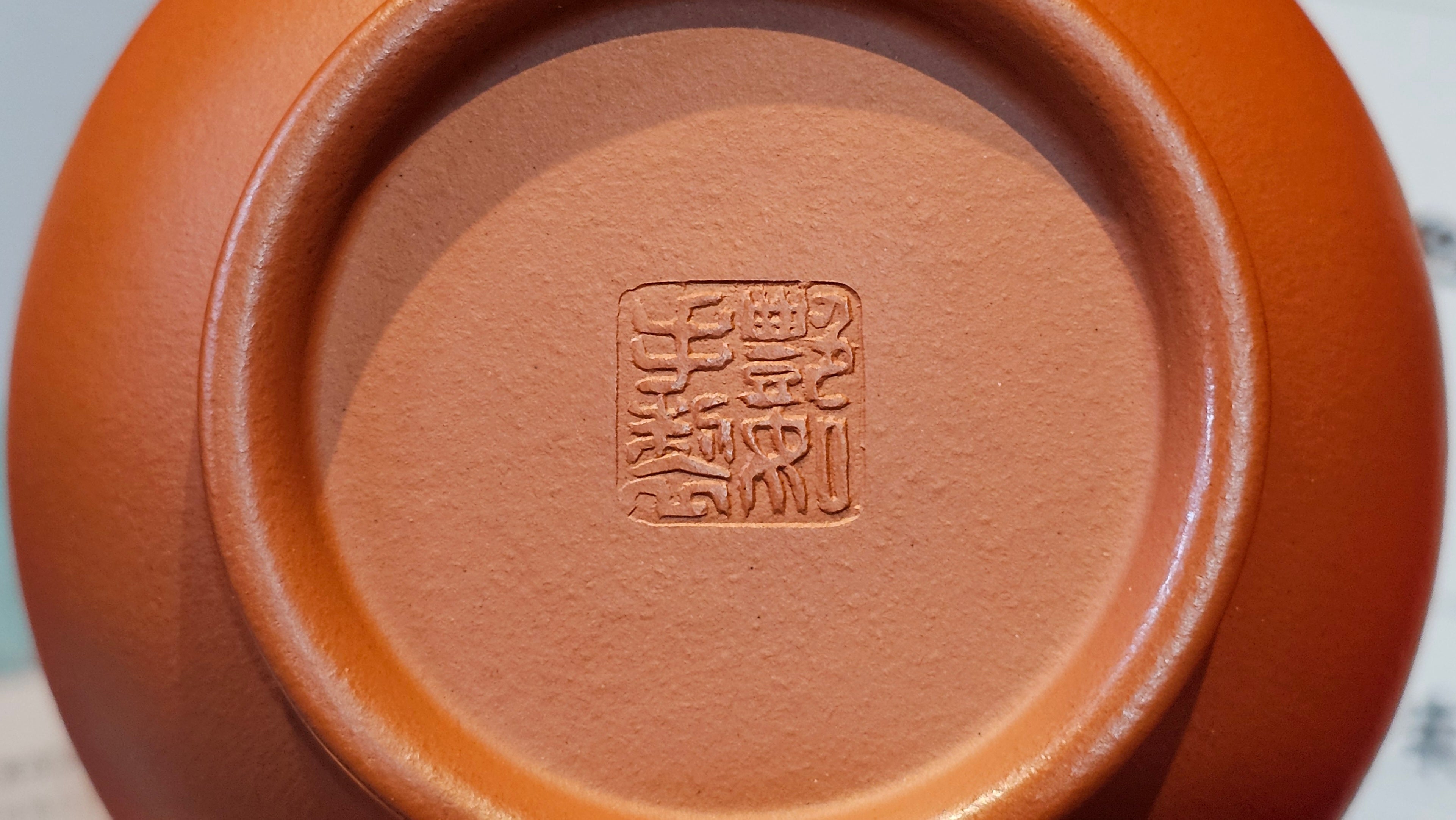 《笑樱》"Xiao Ying", 232.8ml, Xiao Mei Yao Zhu Ni 小煤窑朱泥 ~ Crafted by L3A Consummate Master Artist Li Yan Ru 李艳如 ~ Congratulations!to Mr H.! 1128hrs 17th August 2025, Baldwin Park, CA!