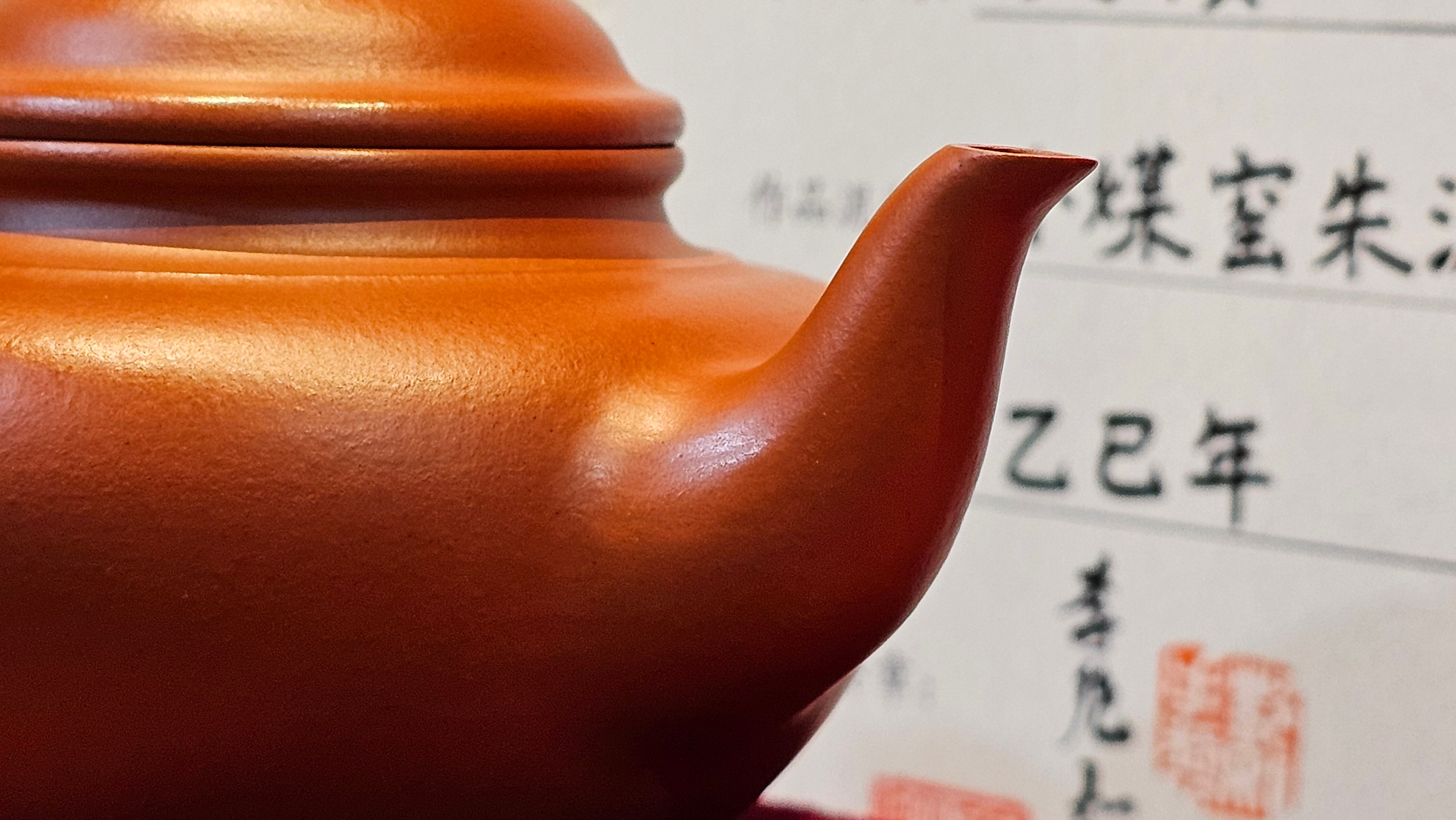 《笑樱》"Xiao Ying", 232.8ml, Xiao Mei Yao Zhu Ni 小煤窑朱泥 ~ Crafted by L3A Consummate Master Artist Li Yan Ru 李艳如 ~ Congratulations!to Mr H.! 1128hrs 17th August 2025, Baldwin Park, CA!