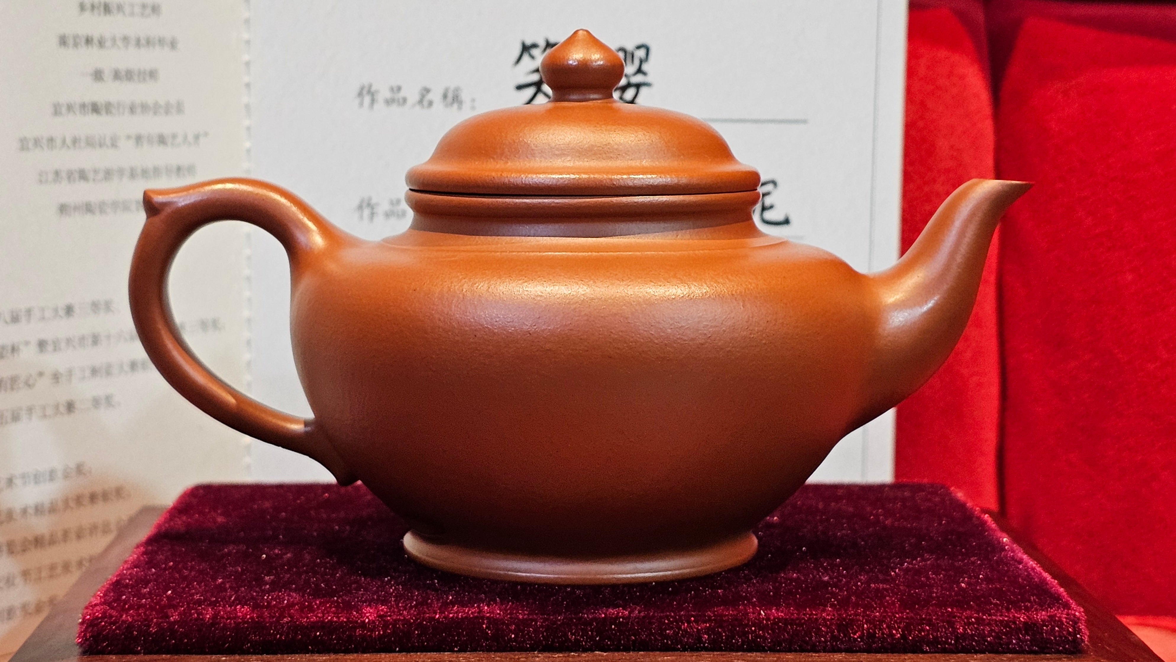 《笑樱》"Xiao Ying", 232.8ml, Xiao Mei Yao Zhu Ni 小煤窑朱泥 ~ Crafted by L3A Consummate Master Artist Li Yan Ru 李艳如 ~ Congratulations!to Mr H.! 1128hrs 17th August 2025, Baldwin Park, CA!