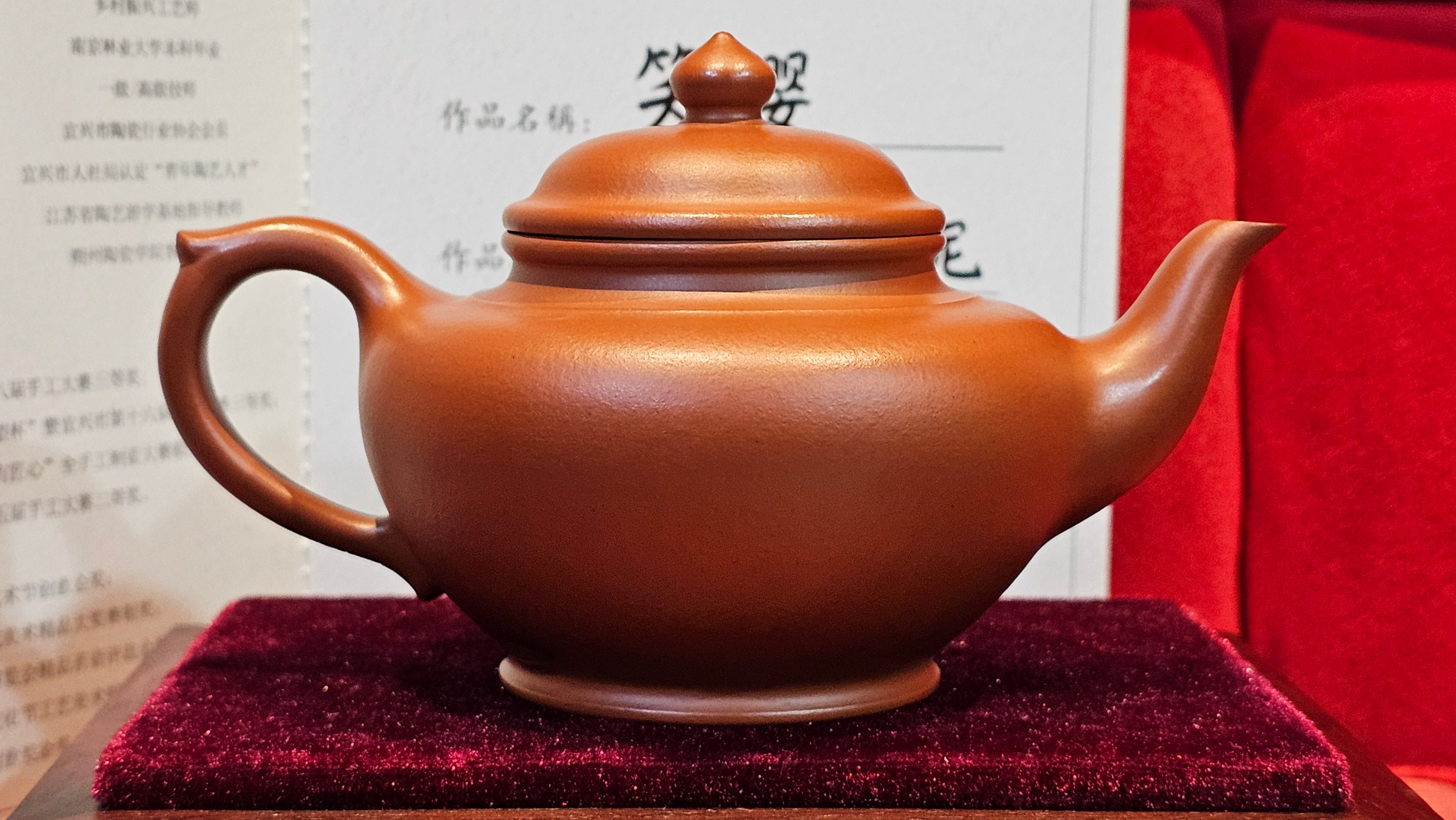 《笑樱》"Xiao Ying", 232.8ml, Xiao Mei Yao Zhu Ni 小煤窑朱泥 ~ Crafted by L3A Consummate Master Artist Li Yan Ru 李艳如 ~ Congratulations!to Mr H.! 1128hrs 17th August 2025, Baldwin Park, CA!