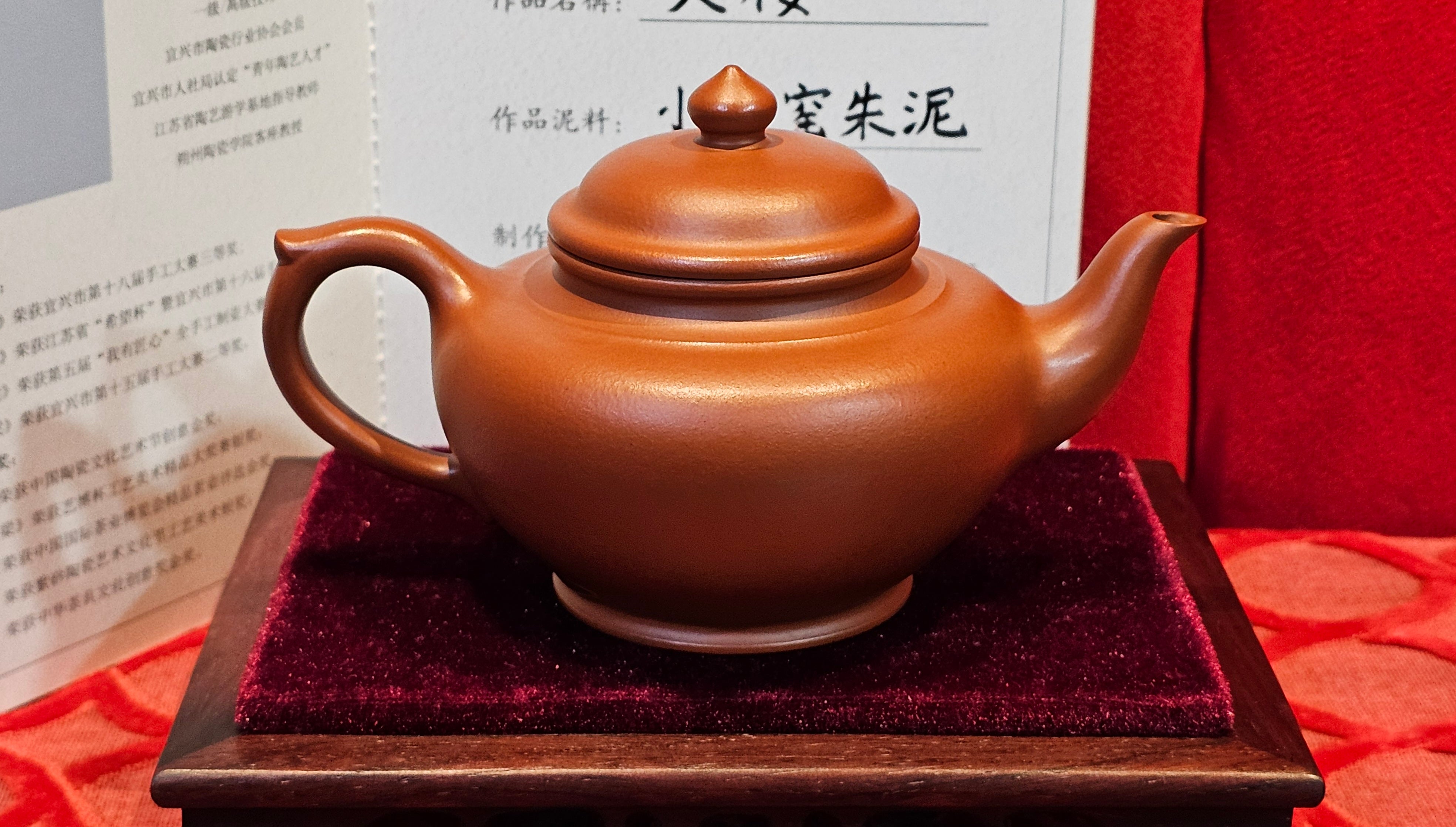 《笑樱》"Xiao Ying", 232.8ml, Xiao Mei Yao Zhu Ni 小煤窑朱泥 ~ Crafted by L3A Consummate Master Artist Li Yan Ru 李艳如 ~ Congratulations!to Mr H.! 1128hrs 17th August 2025, Baldwin Park, CA!