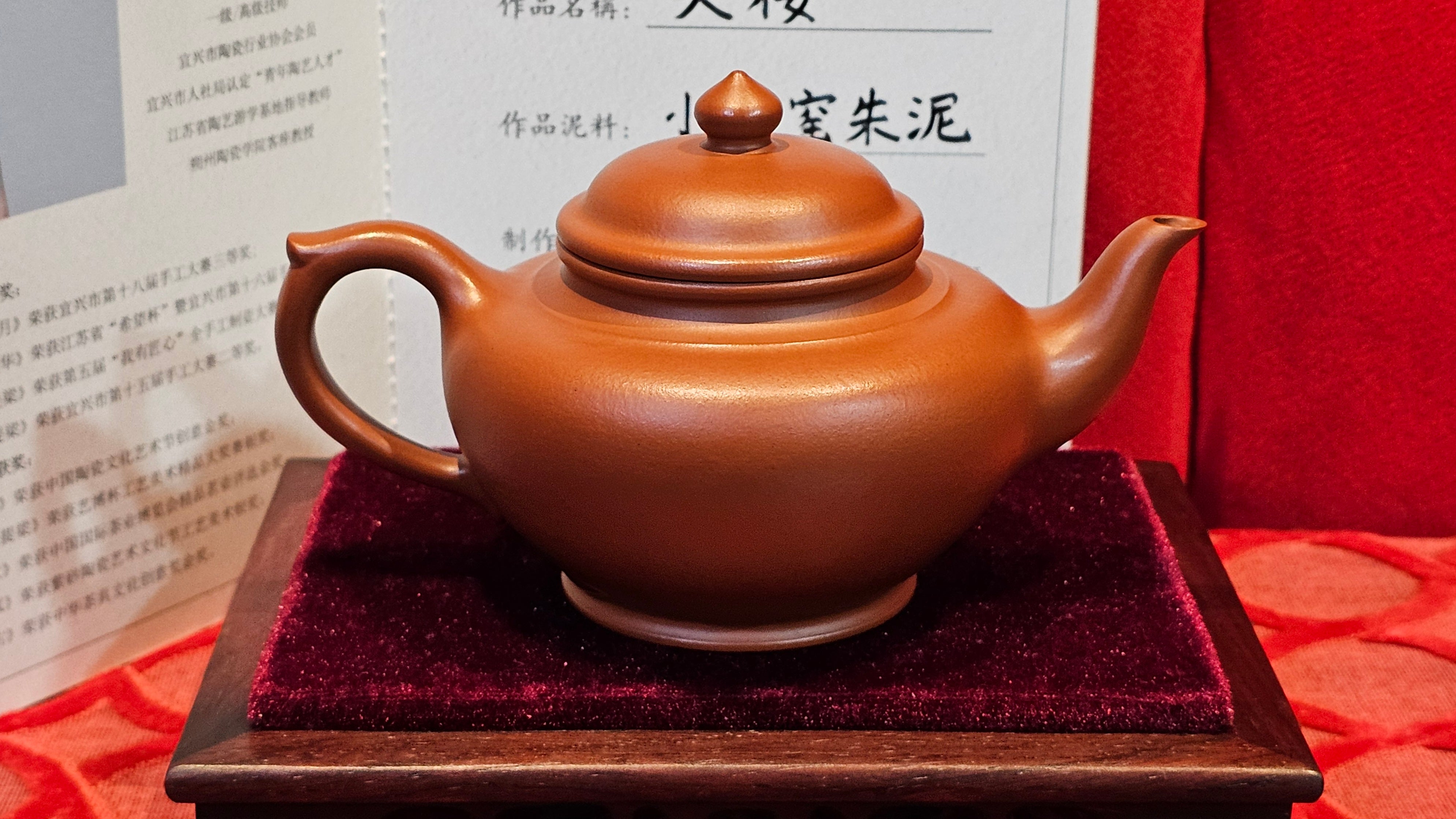 《笑樱》"Xiao Ying", 232.8ml, Xiao Mei Yao Zhu Ni 小煤窑朱泥 ~ Crafted by L3A Consummate Master Artist Li Yan Ru 李艳如 ~ Congratulations!to Mr H.! 1128hrs 17th August 2025, Baldwin Park, CA!