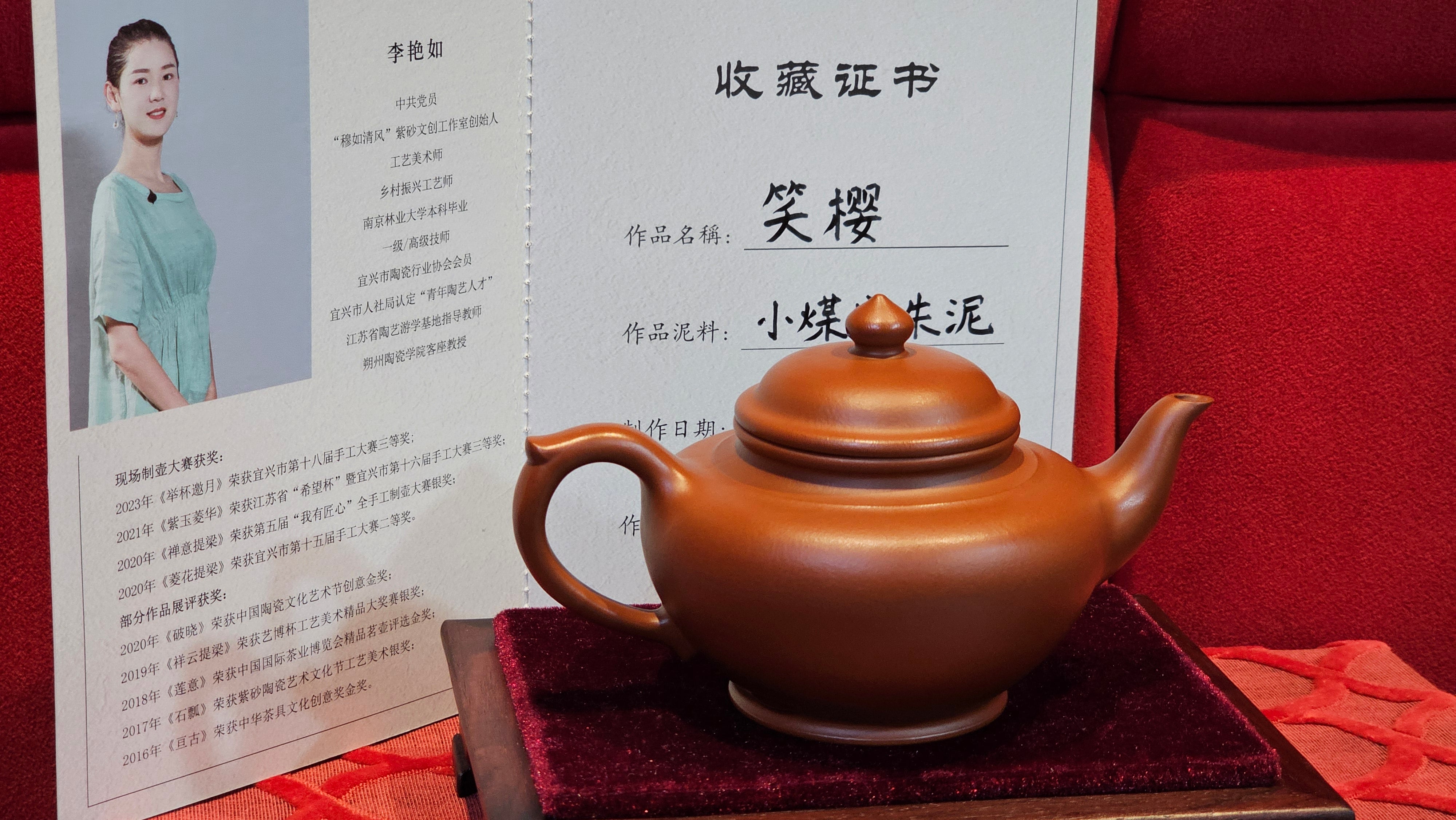 《笑樱》"Xiao Ying", 232.8ml, Xiao Mei Yao Zhu Ni 小煤窑朱泥 ~ Crafted by L3A Consummate Master Artist Li Yan Ru 李艳如 ~ Congratulations!to Mr H.! 1128hrs 17th August 2025, Baldwin Park, CA!