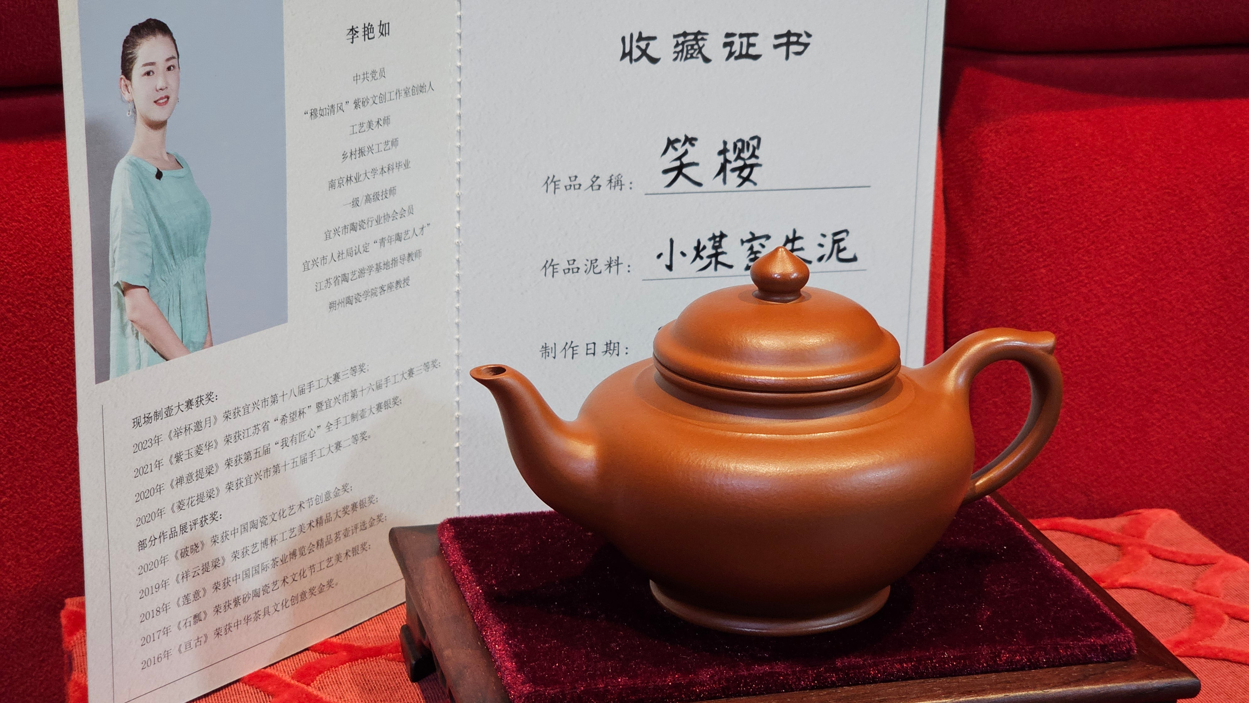 《笑樱》"Xiao Ying", 232.8ml, Xiao Mei Yao Zhu Ni 小煤窑朱泥 ~ Crafted by L3A Consummate Master Artist Li Yan Ru 李艳如 ~ Congratulations!to Mr H.! 1128hrs 17th August 2025, Baldwin Park, CA!