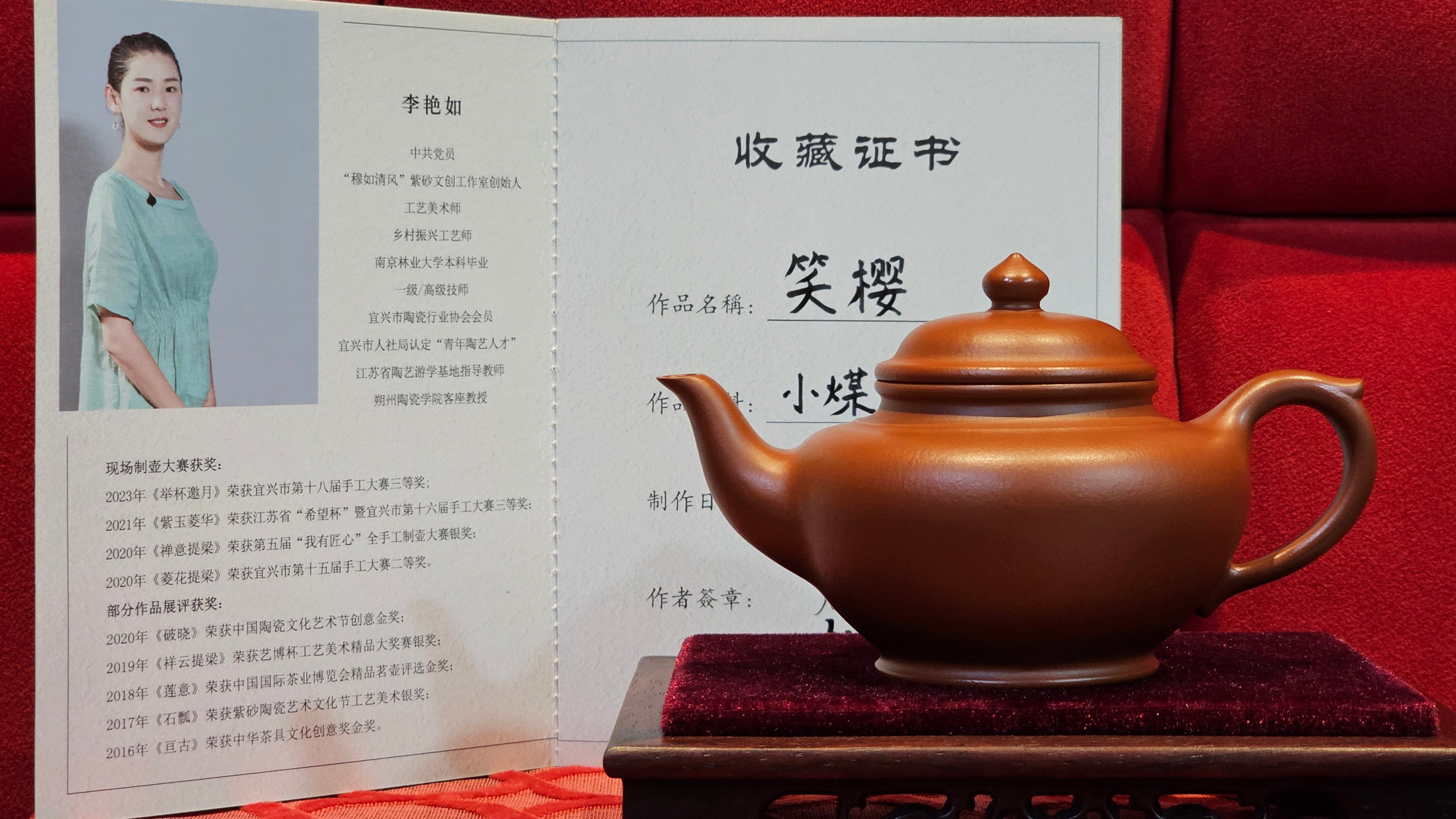 《笑樱》"Xiao Ying", 232.8ml, Xiao Mei Yao Zhu Ni 小煤窑朱泥 ~ Crafted by L3A Consummate Master Artist Li Yan Ru 李艳如 ~ Congratulations!to Mr H.! 1128hrs 17th August 2025, Baldwin Park, CA!