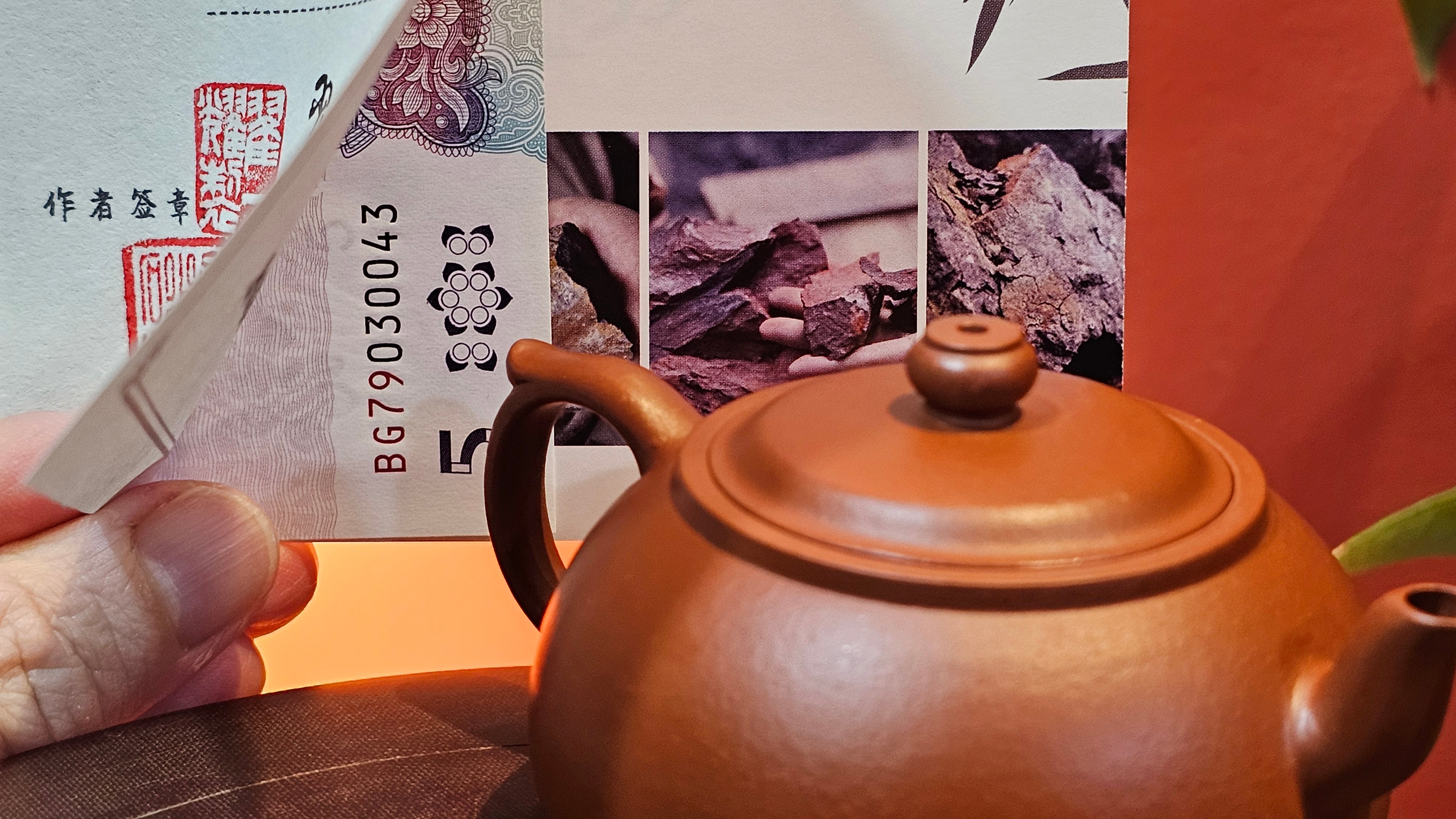 Guan Bo 观博, 98.8ml, Xiao Mei Yao Zhu Ni 小煤窑朱泥, by Craftsman Zhai Yi Yao 翟一耀 ~ Congratulations!to Mr R.L.! 1841hrs 22nd August 2025, Singapore🇸🇬!