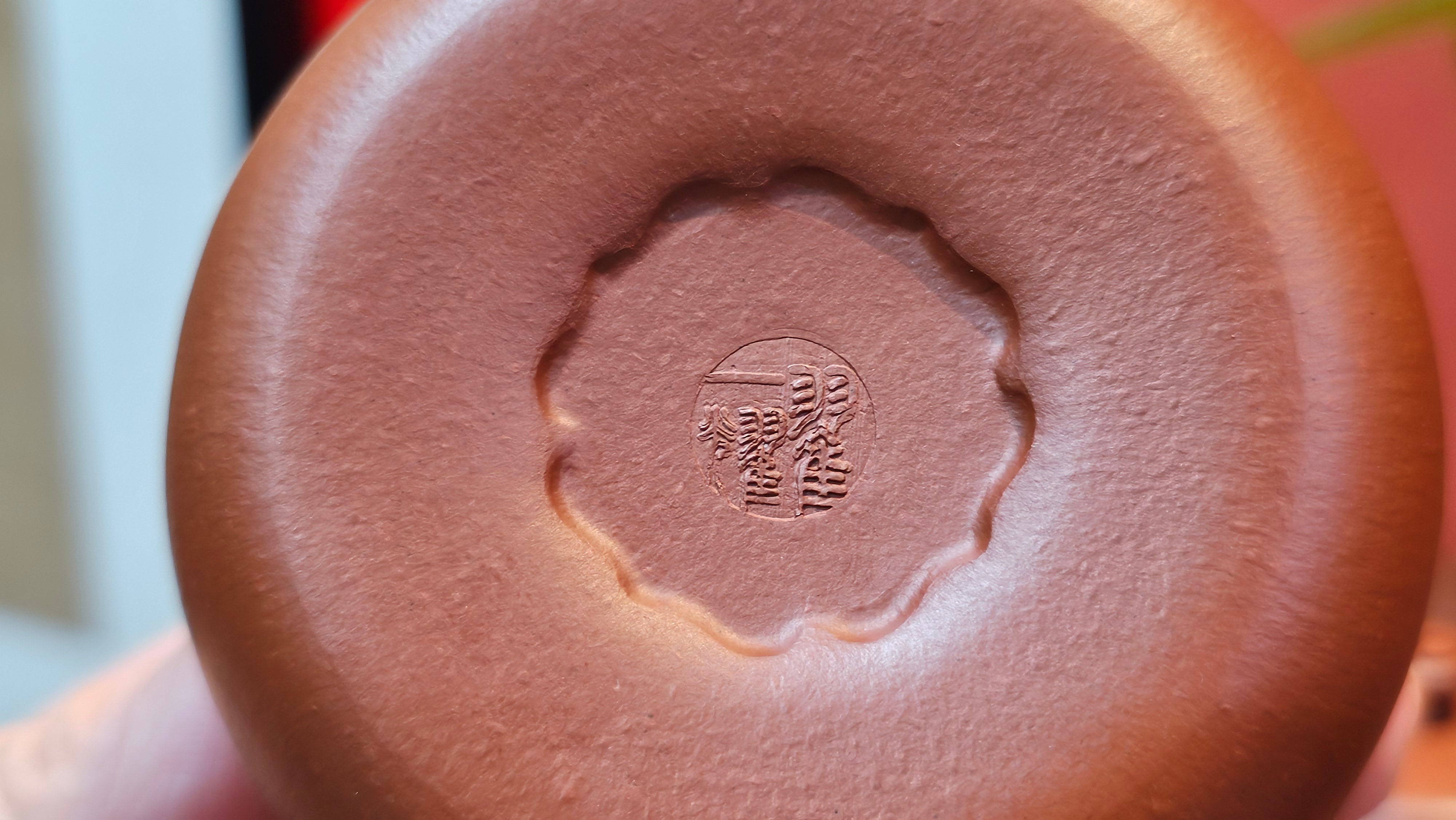 Guan Bo 观博, 98.8ml, Xiao Mei Yao Zhu Ni 小煤窑朱泥, by Craftsman Zhai Yi Yao 翟一耀 ~ Congratulations!to Mr R.L.! 1841hrs 22nd August 2025, Singapore🇸🇬!