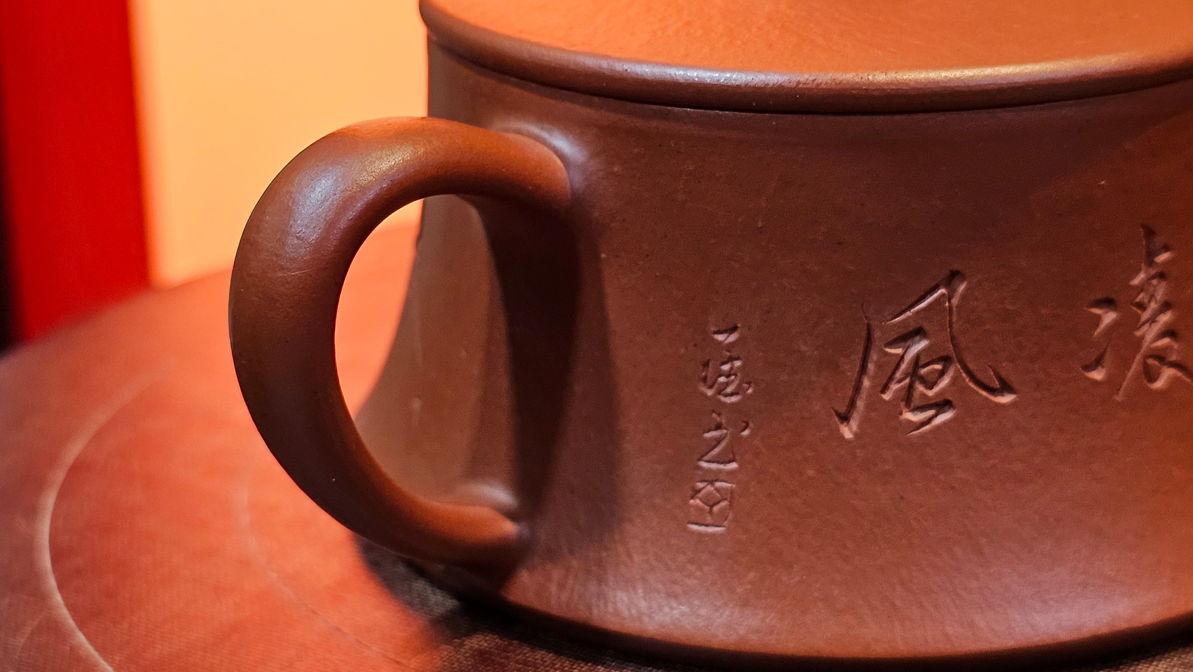 Yun Zhu 云柱 "Pillar of the Heavens", 133.3ml, Xiao Mei Yao Zhu Ni, by Craftsman Wang Hui 王慧 ~ "劲竹凌风" and Bamboo Engraving by Craftsman Yi De Shu 一德书 ~ Congratulations to Mr A.S.! 1421hrs 20th August 2025! Tao Yuan City!♥️