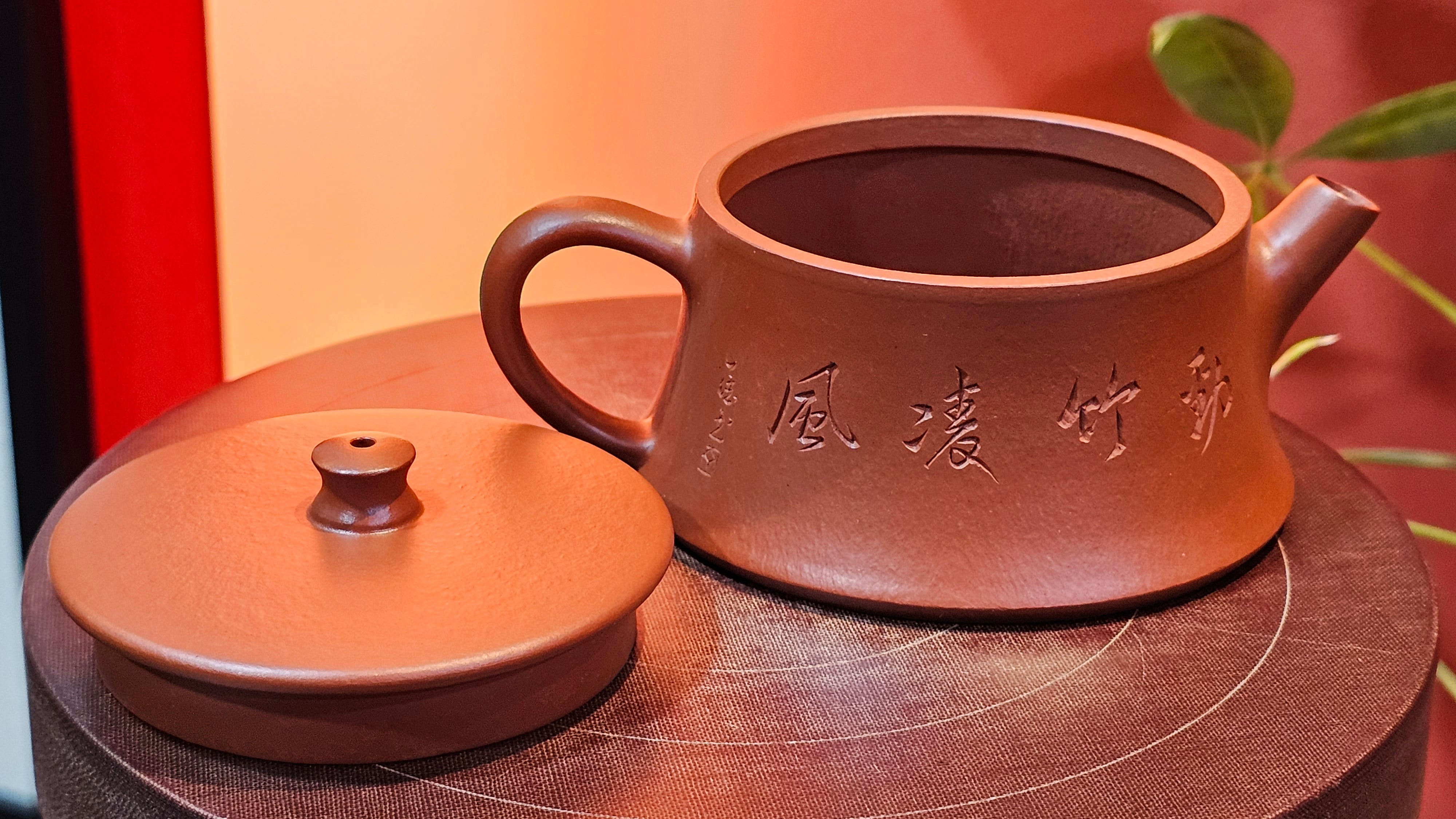 Yun Zhu 云柱 "Pillar of the Heavens", 133.3ml, Xiao Mei Yao Zhu Ni, by Craftsman Wang Hui 王慧 ~ "劲竹凌风" and Bamboo Engraving by Craftsman Yi De Shu 一德书 ~ Congratulations to Mr A.S.! 1421hrs 20th August 2025! Tao Yuan City!♥️